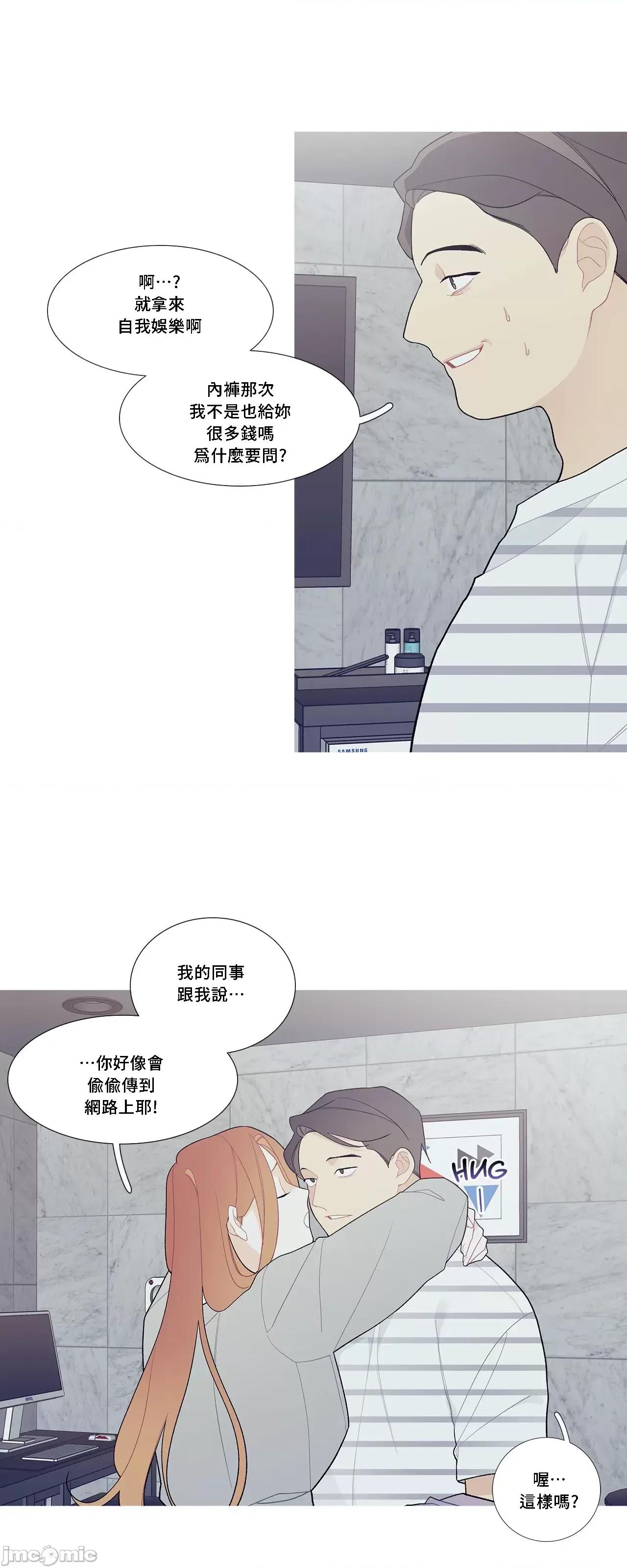 這都什麼事兒啊? 這是怎麼回事 99 第13页