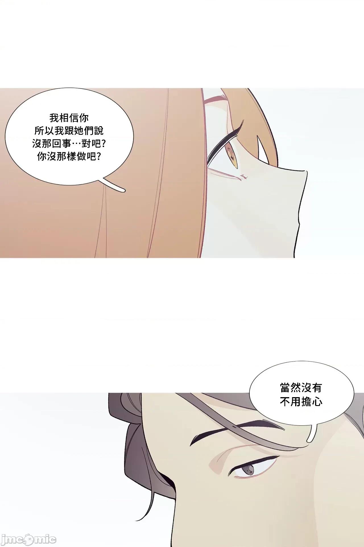 這都什麼事兒啊? 這是怎麼回事 99 第14页