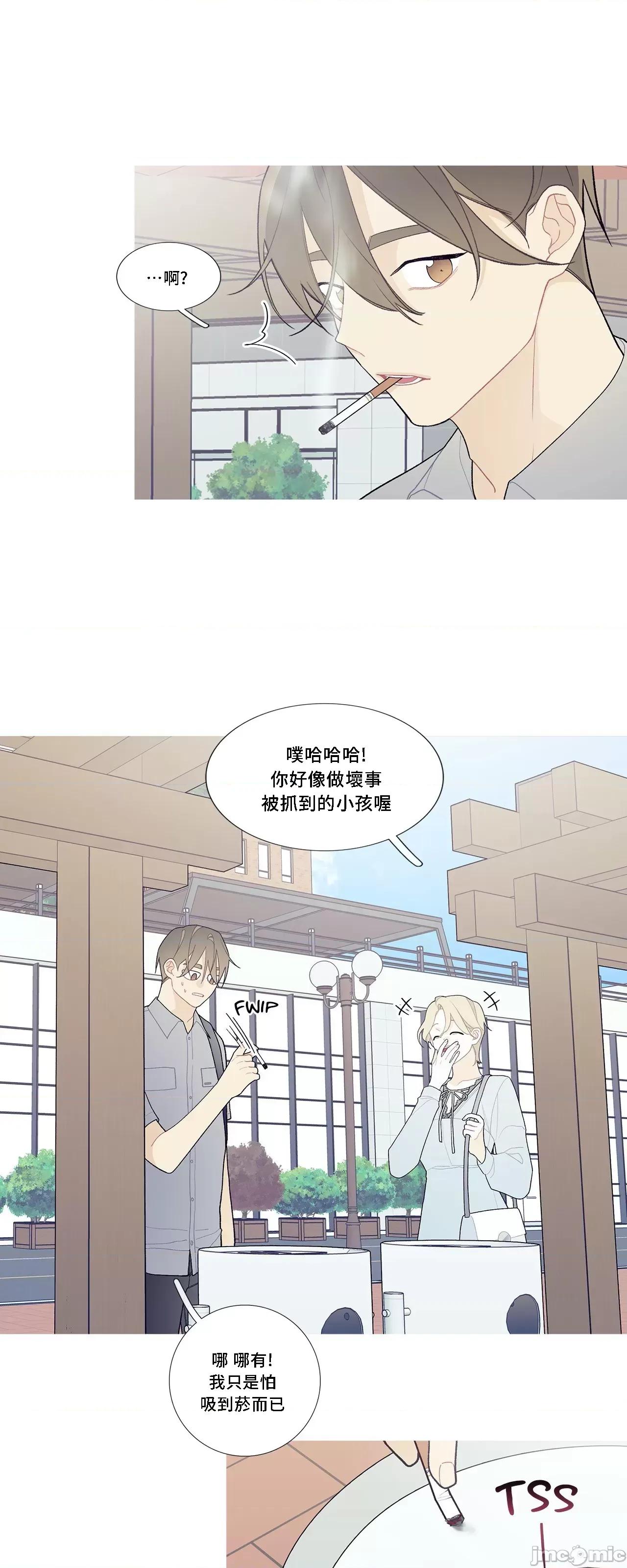 這都什麼事兒啊? 這是怎麼回事 99 第17页