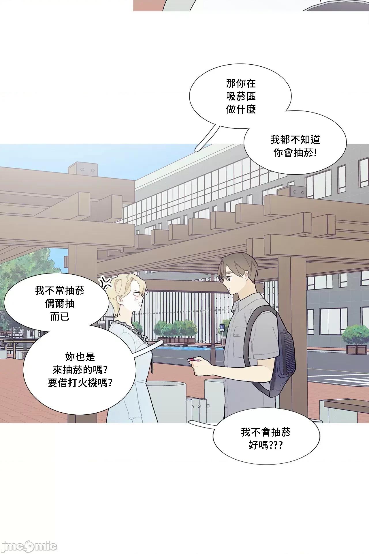 這都什麼事兒啊? 這是怎麼回事 99 第18页