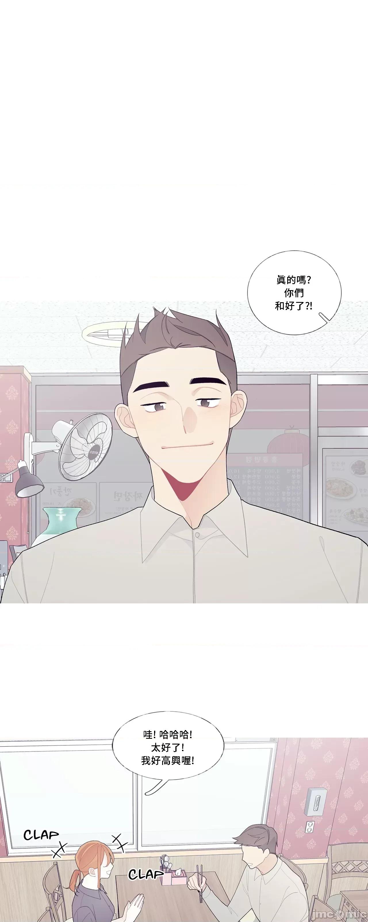 這都什麼事兒啊? 這是怎麼回事 99 第21页