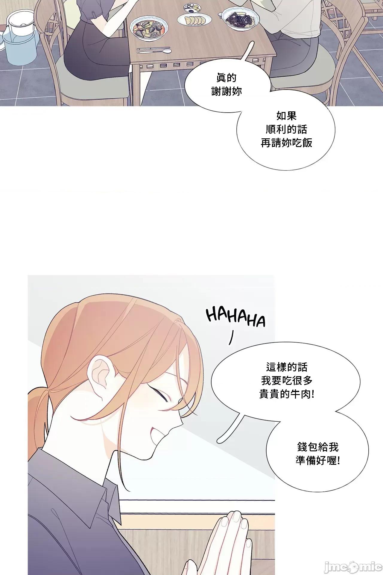 這都什麼事兒啊? 這是怎麼回事 99 第22页