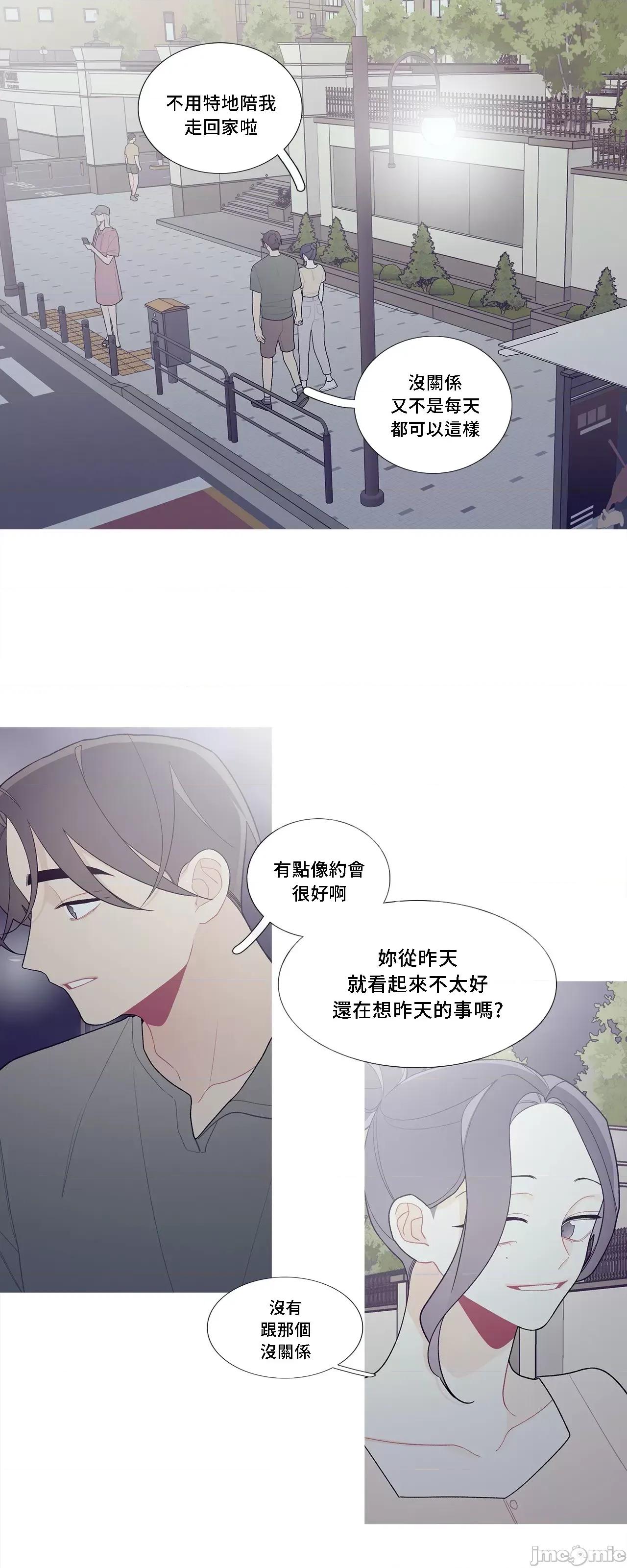 這都什麼事兒啊? 這是怎麼回事 99 第25页