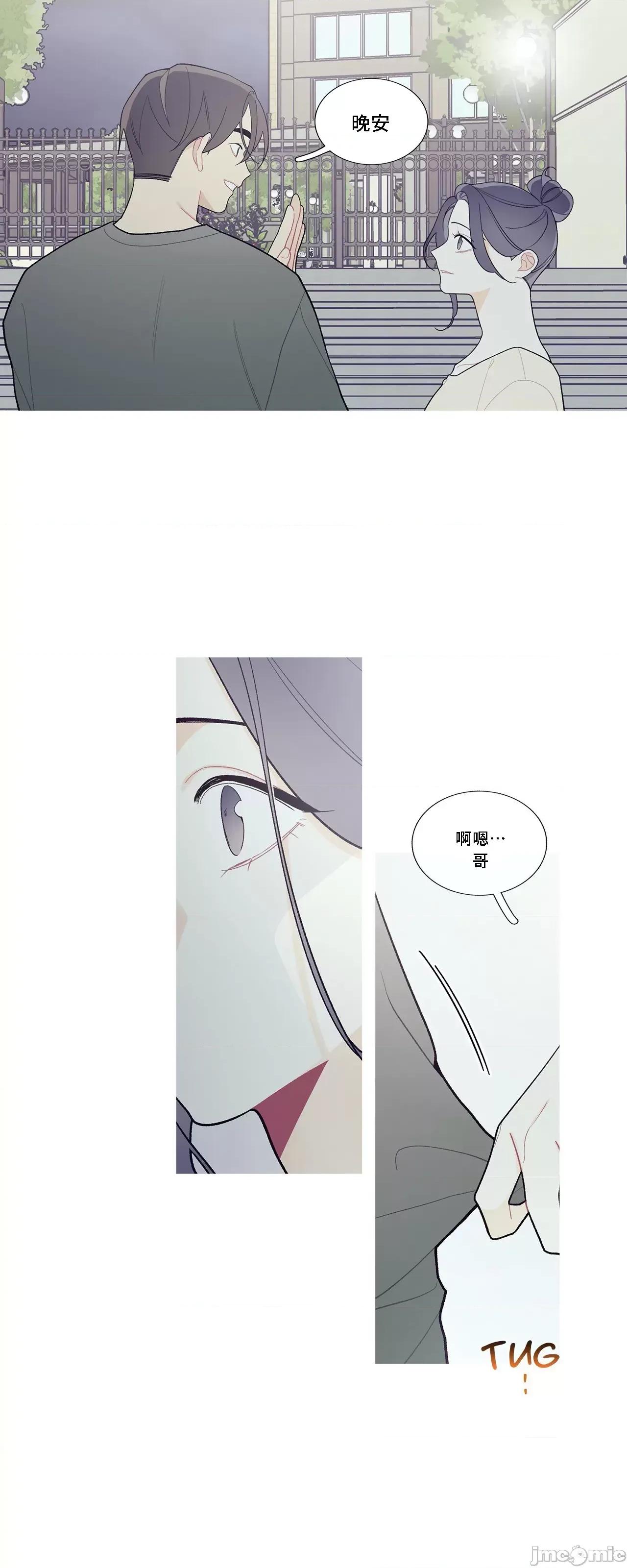 這都什麼事兒啊? 這是怎麼回事 99 第27页
