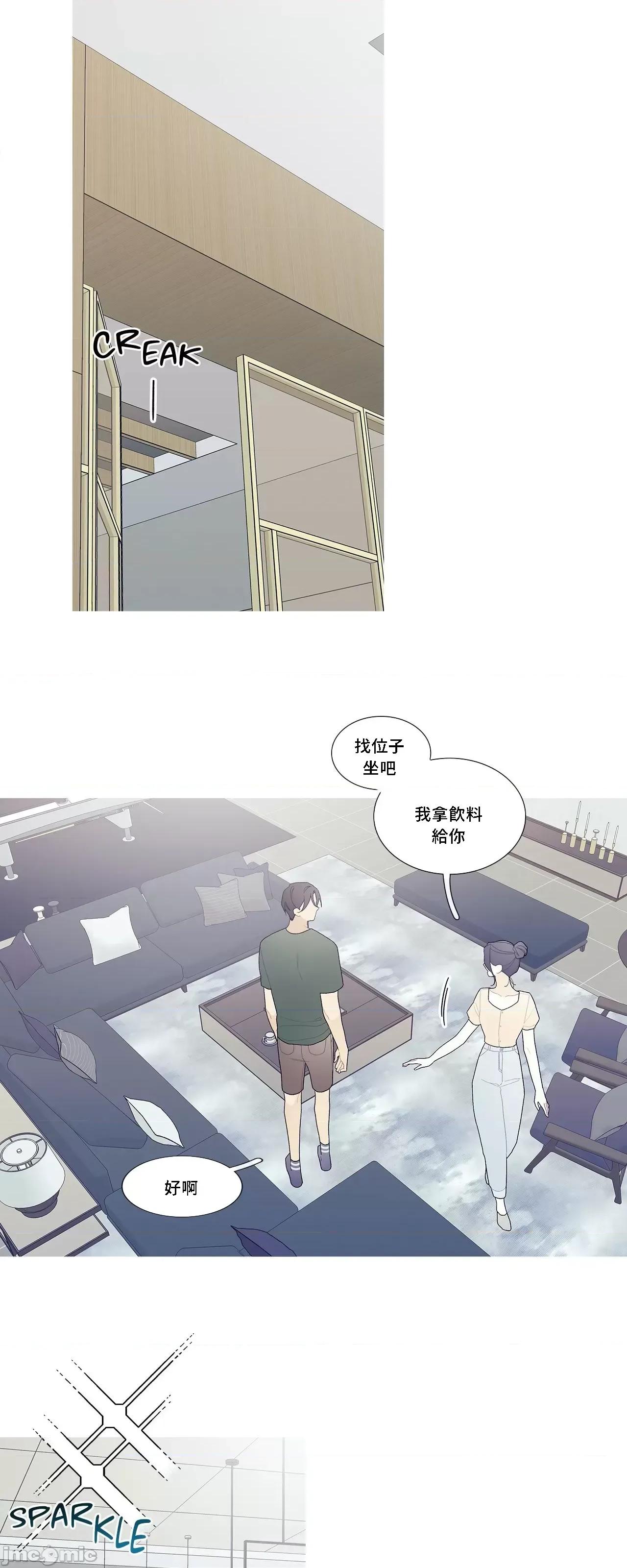 這都什麼事兒啊? 這是怎麼回事 99 第29页