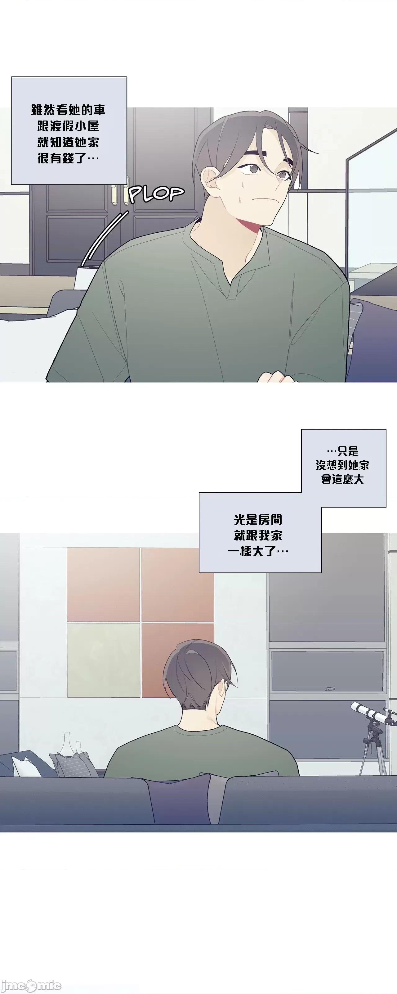 這都什麼事兒啊? 這是怎麼回事 99 第31页