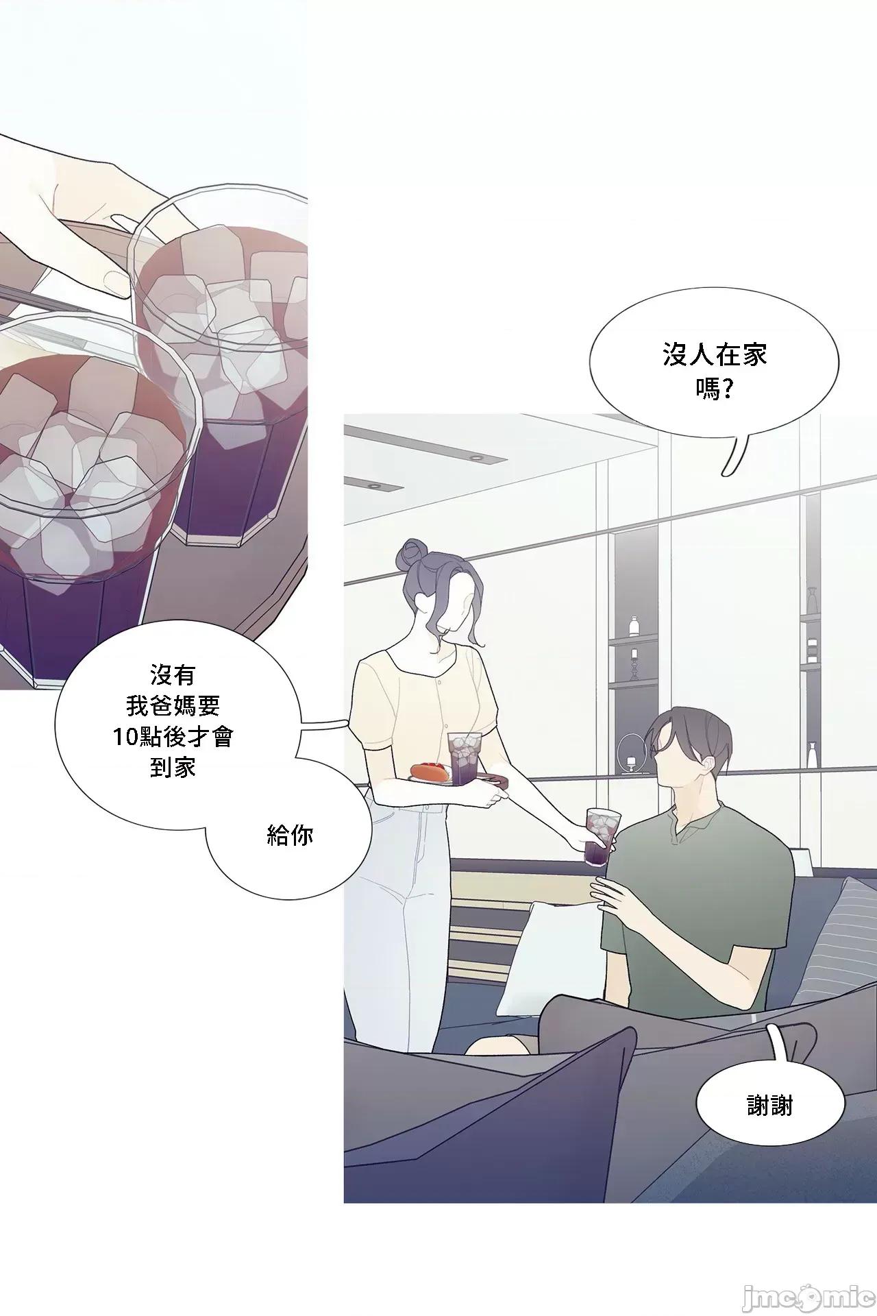 這都什麼事兒啊? 這是怎麼回事 99 第32页