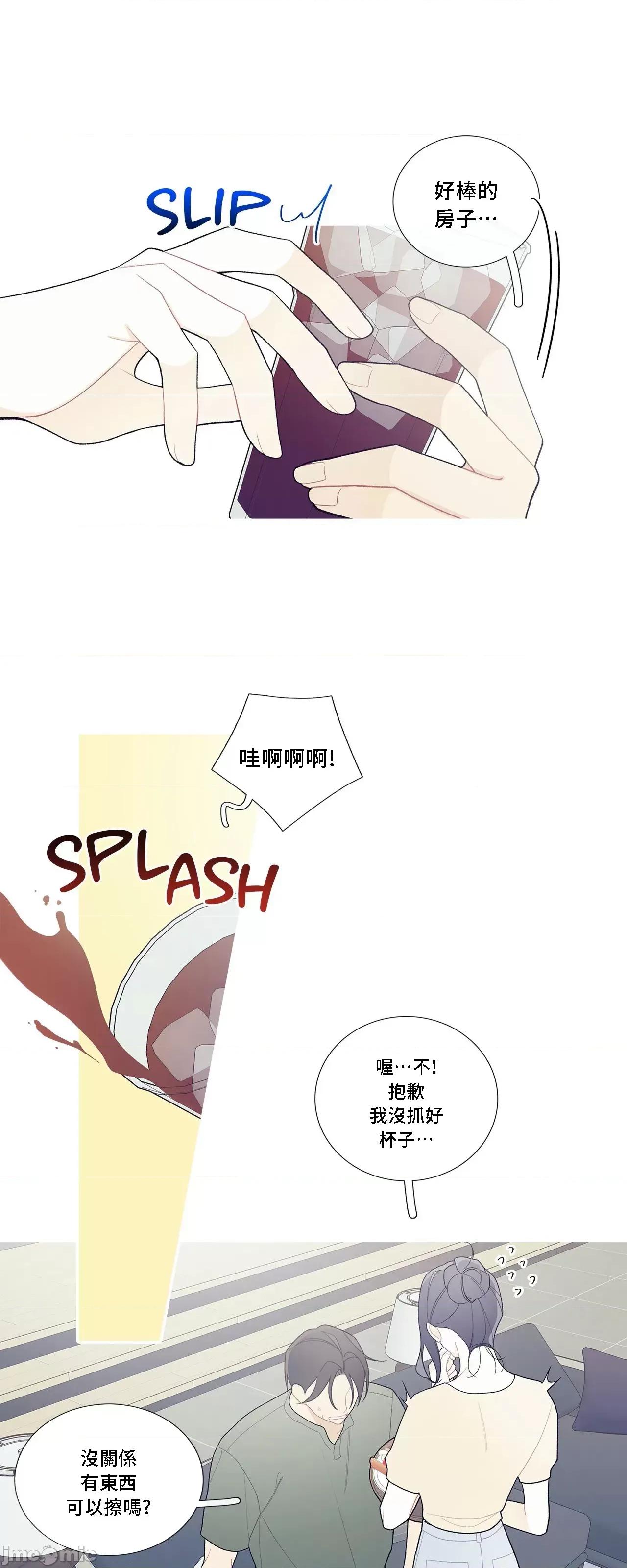 這都什麼事兒啊? 這是怎麼回事 99 第33页
