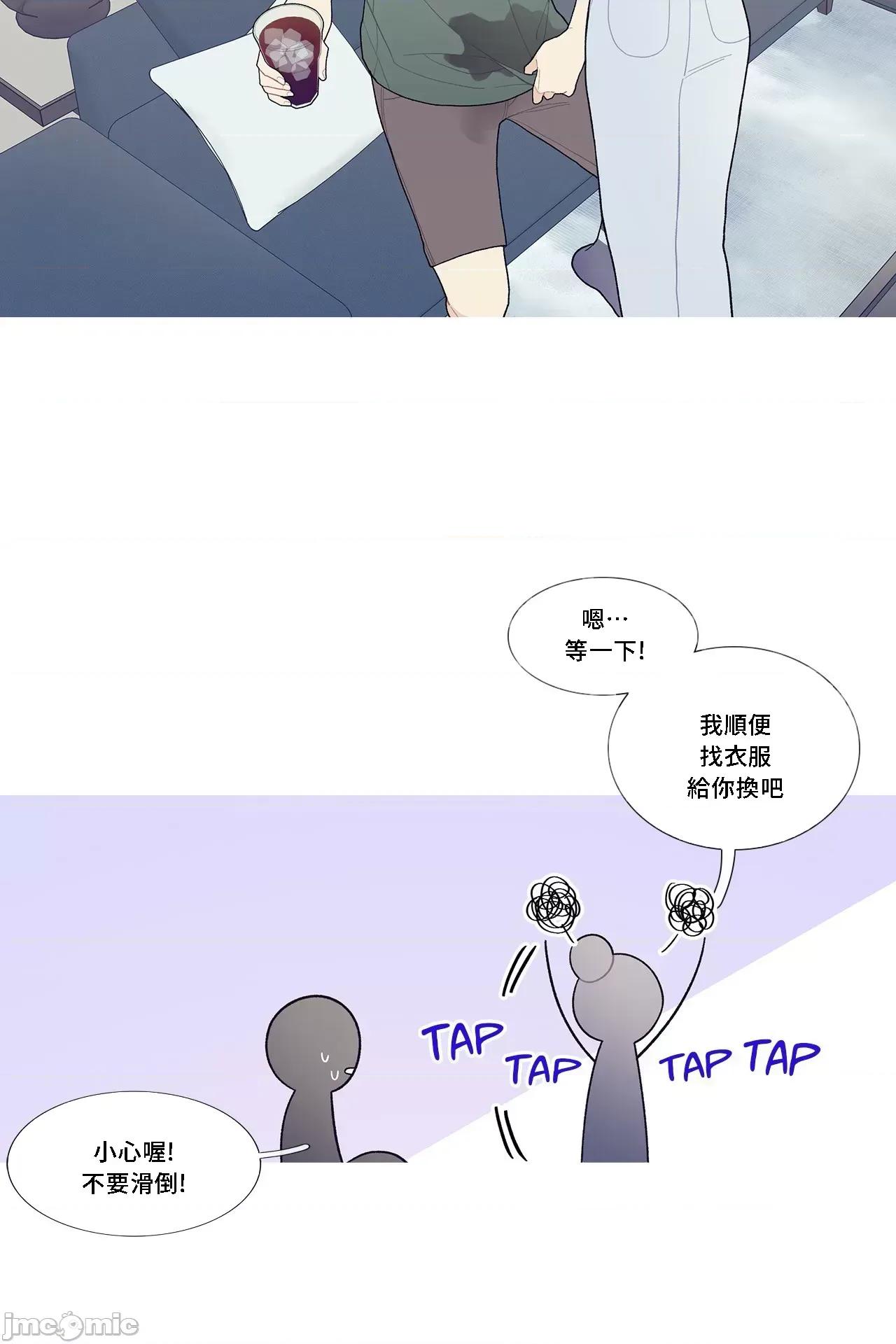 這都什麼事兒啊? 這是怎麼回事 99 第34页