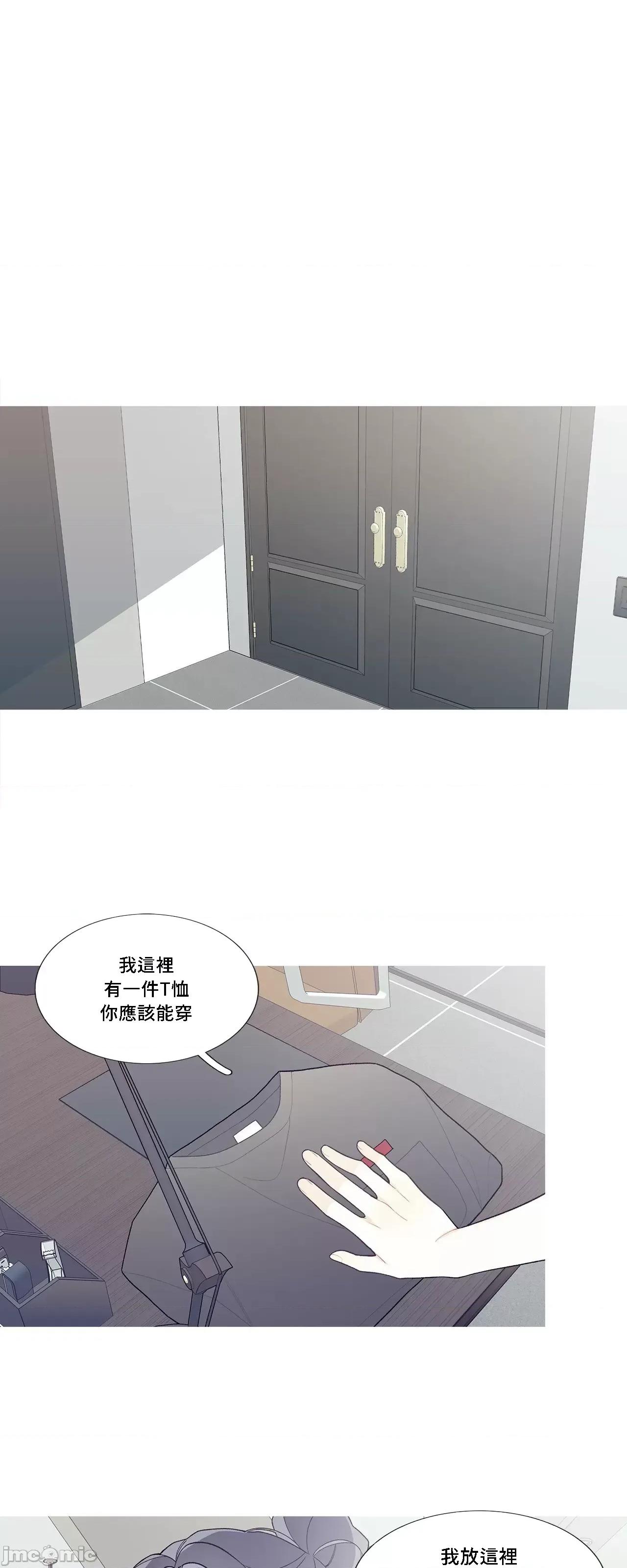 這都什麼事兒啊? 這是怎麼回事 99 第35页