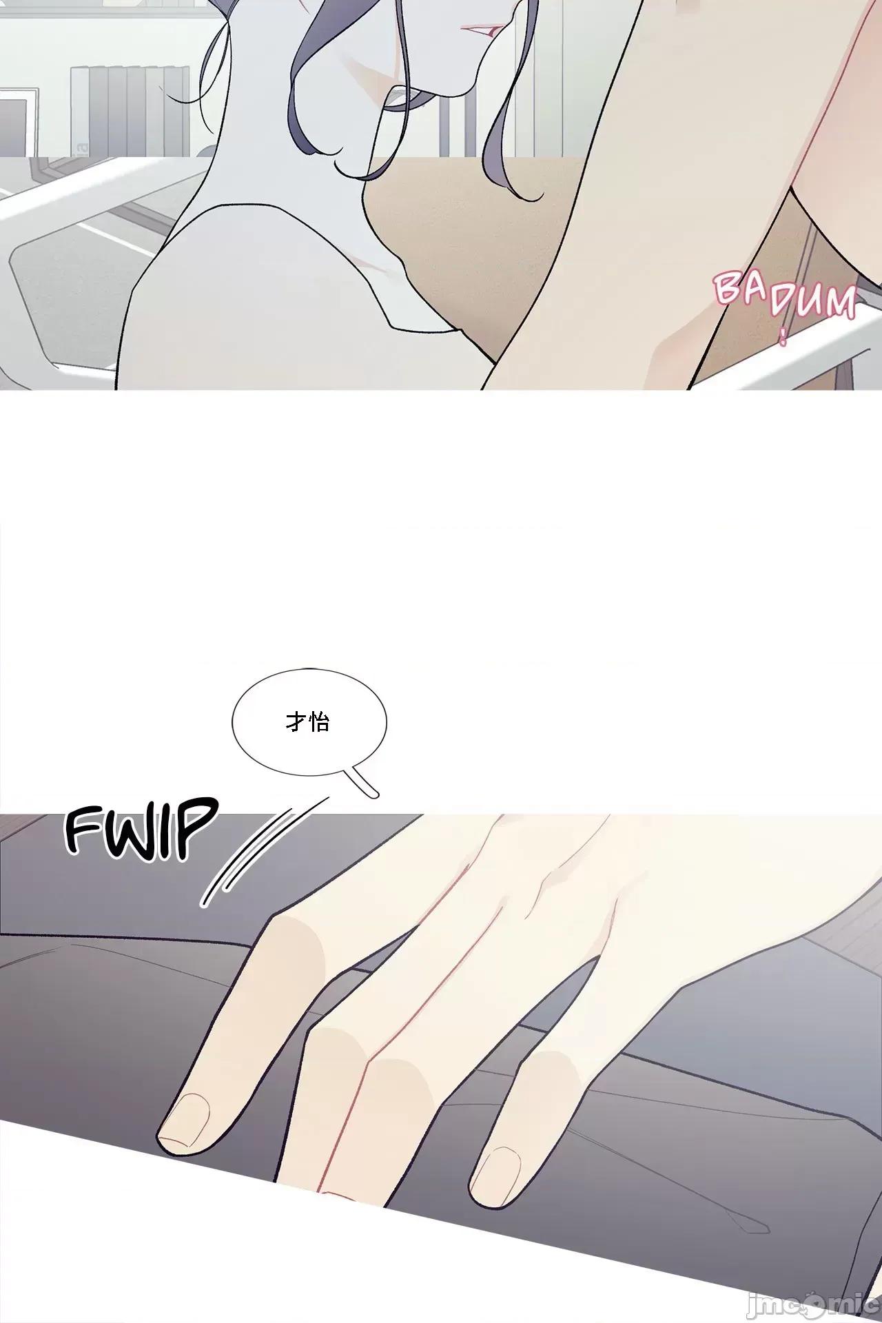 這都什麼事兒啊? 這是怎麼回事 100 第4页