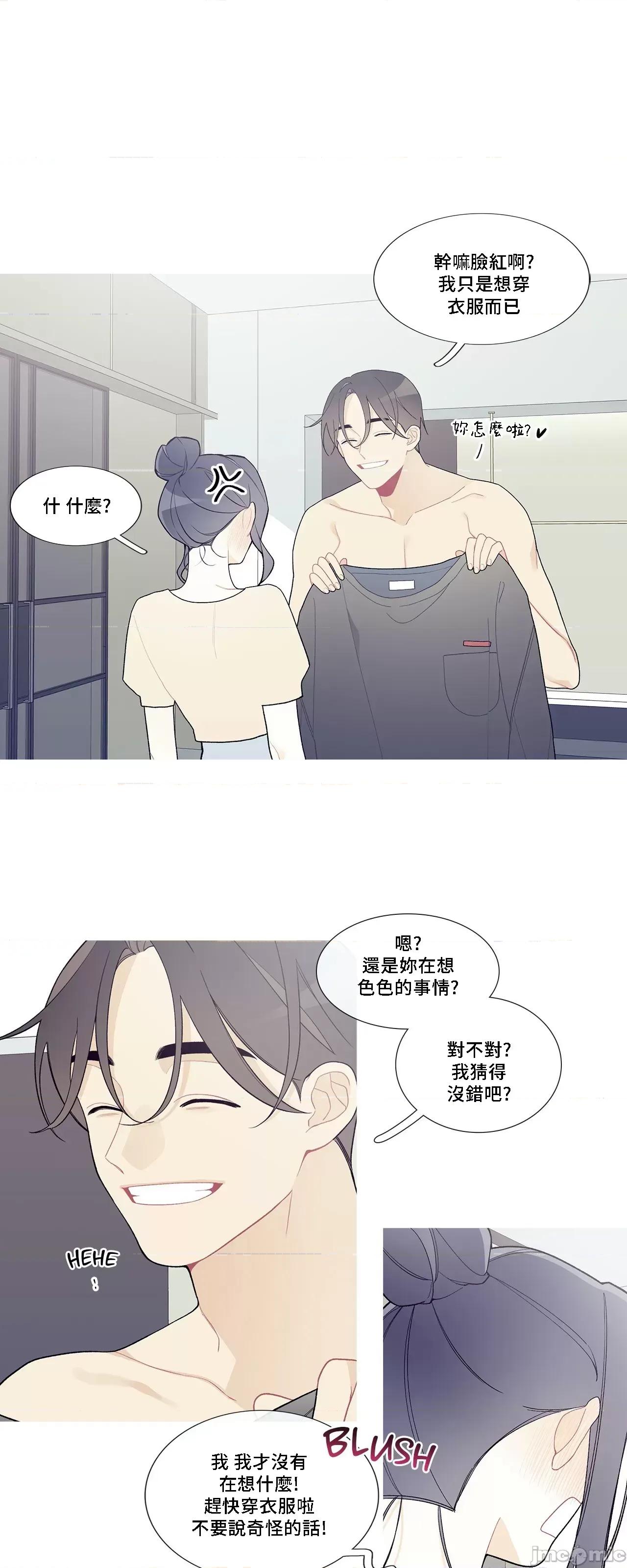 這都什麼事兒啊? 這是怎麼回事 100 第5页