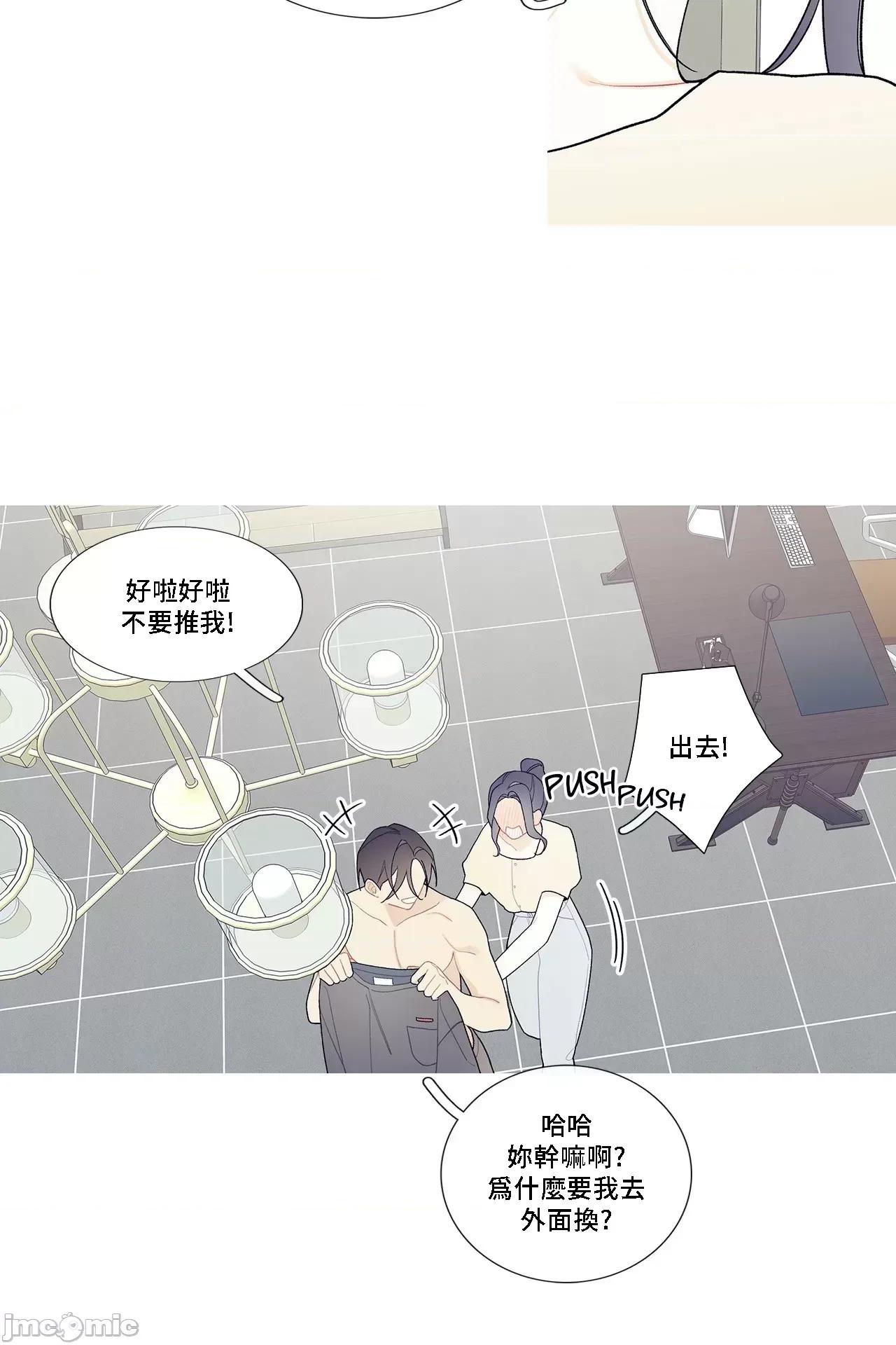 這都什麼事兒啊? 這是怎麼回事 100 第6页