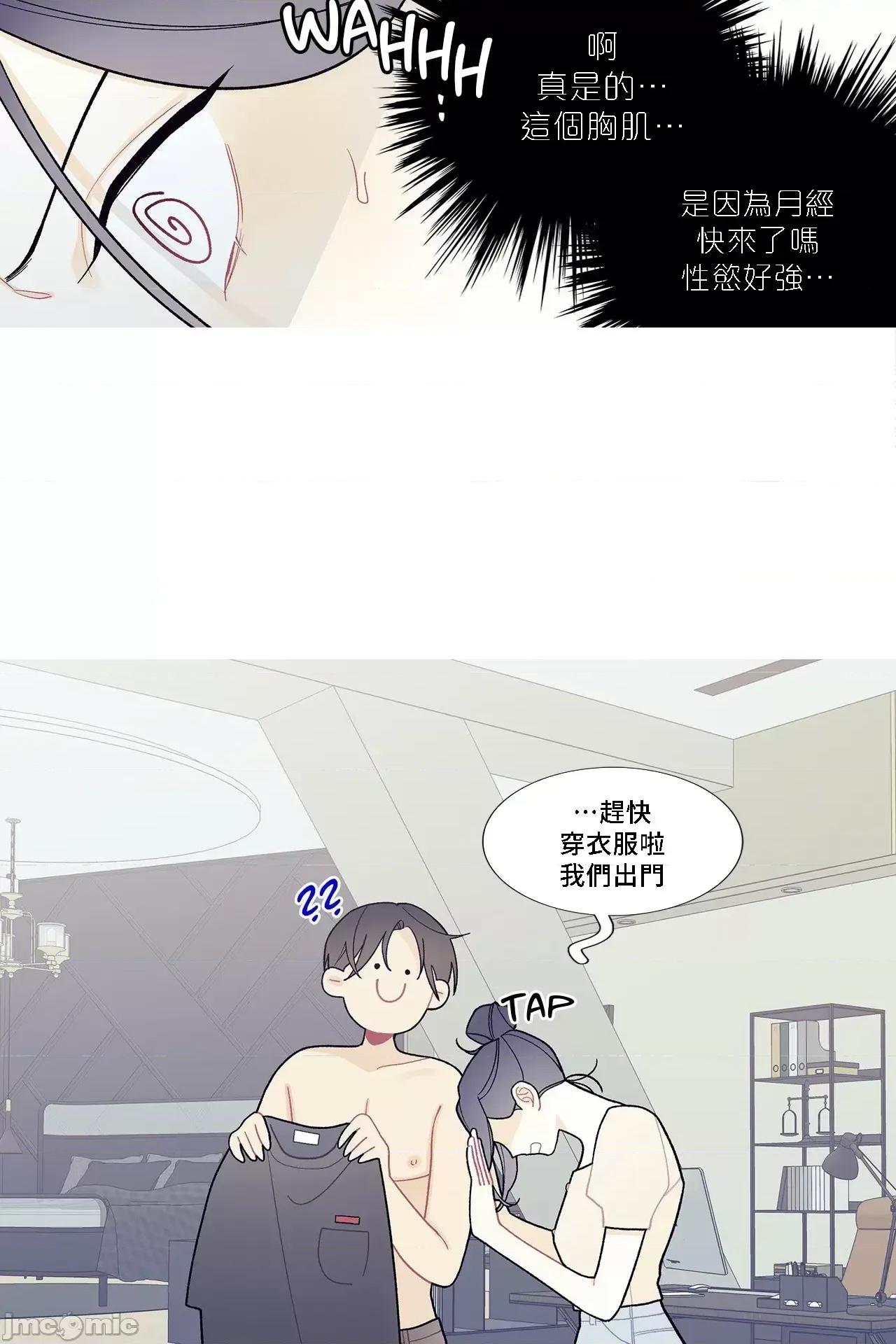 這都什麼事兒啊? 這是怎麼回事 100 第8页