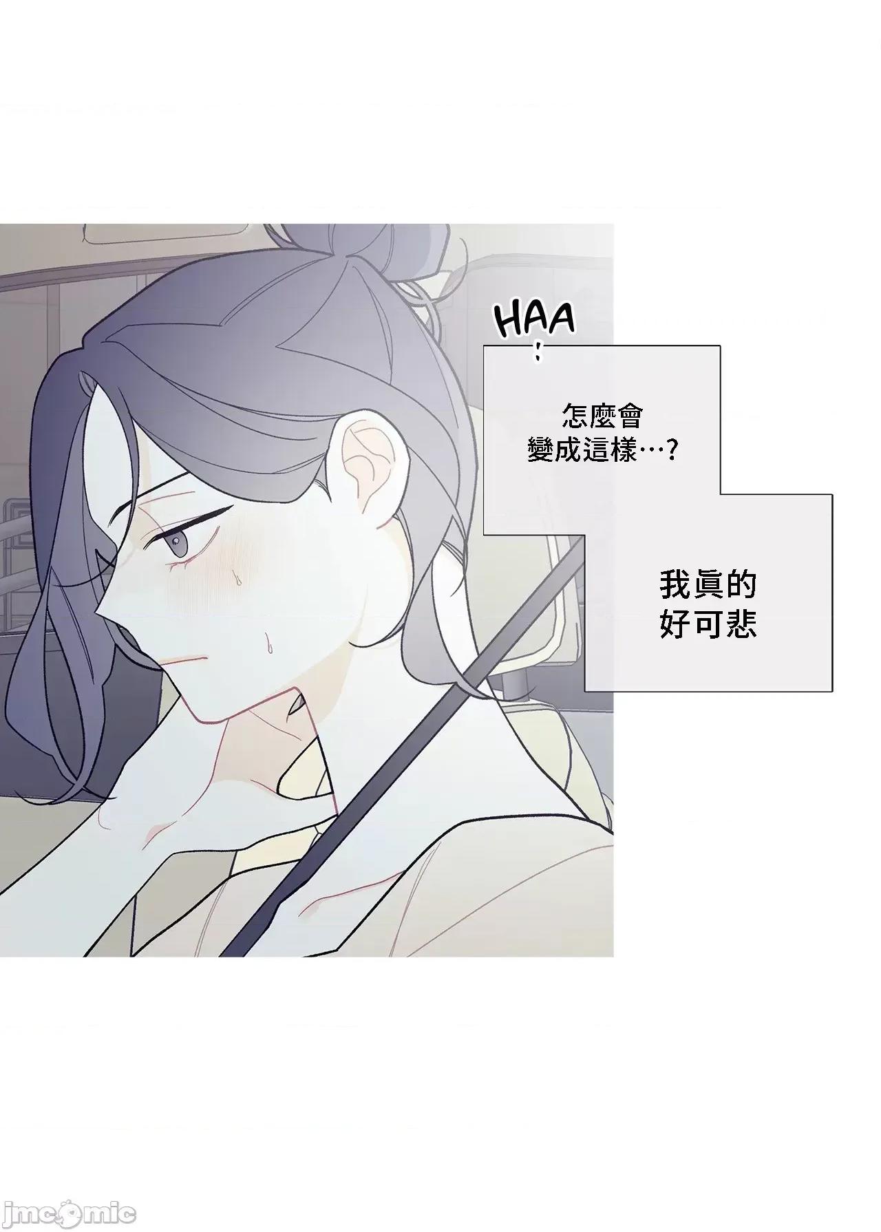 這都什麼事兒啊? 這是怎麼回事 100 第10页