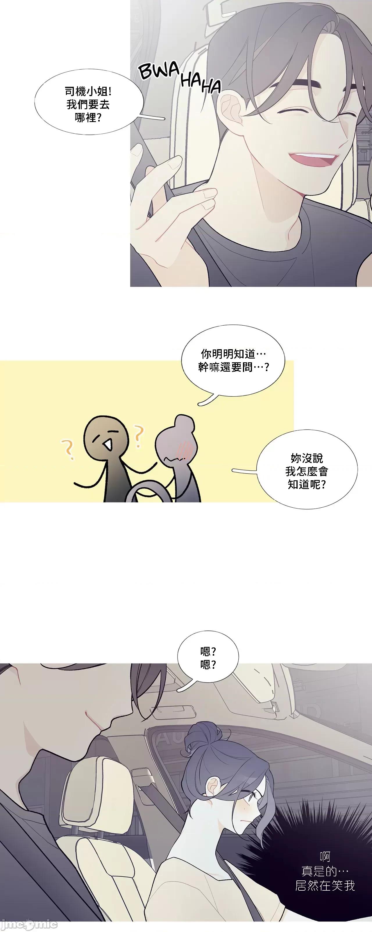 這都什麼事兒啊? 這是怎麼回事 100 第11页