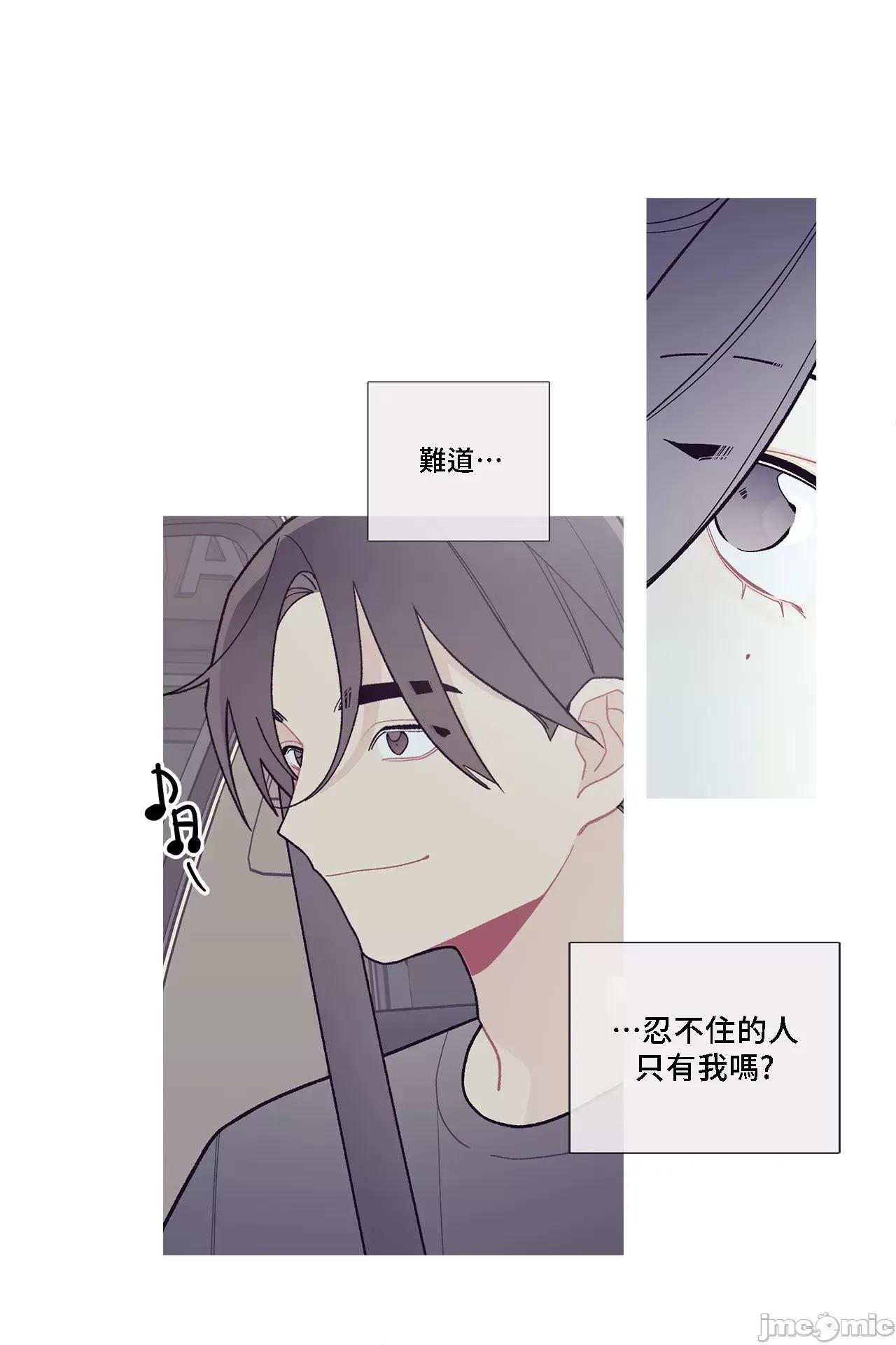 這都什麼事兒啊? 這是怎麼回事 100 第12页