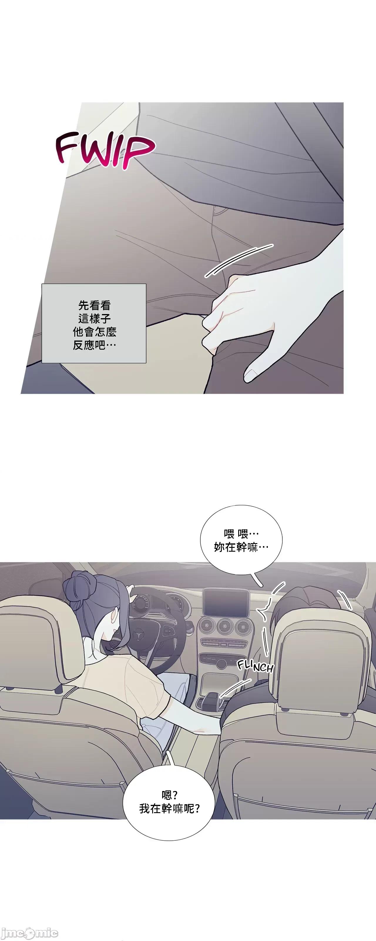 這都什麼事兒啊? 這是怎麼回事 100 第13页