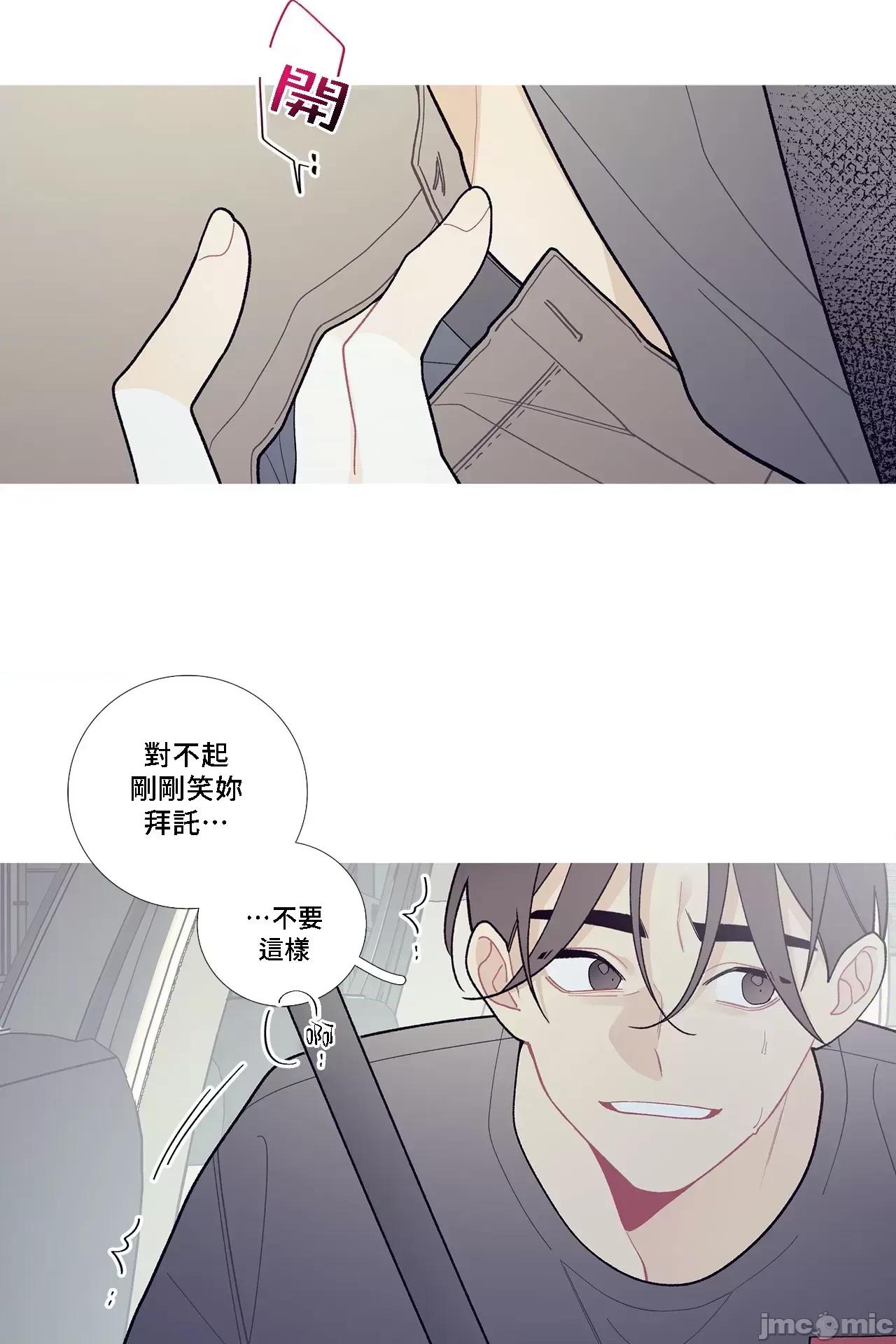 這都什麼事兒啊? 這是怎麼回事 100 第14页