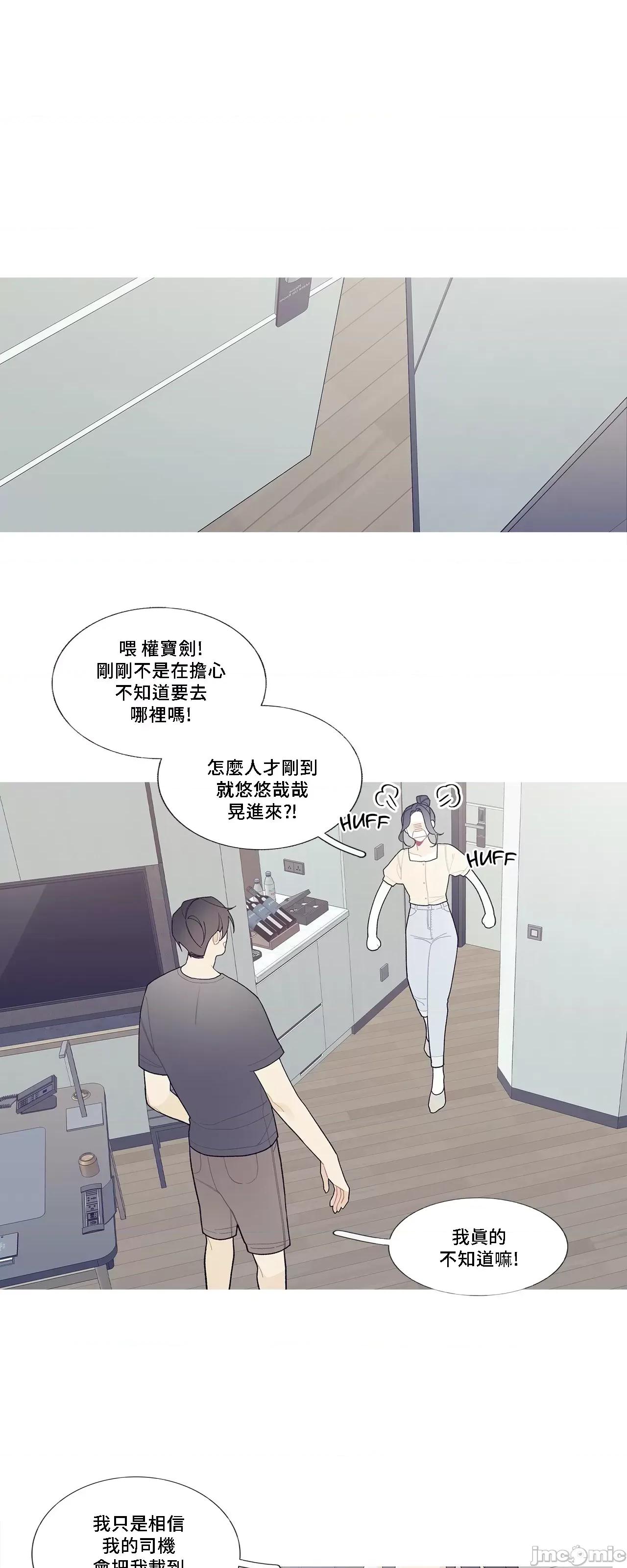 這都什麼事兒啊? 這是怎麼回事 100 第17页