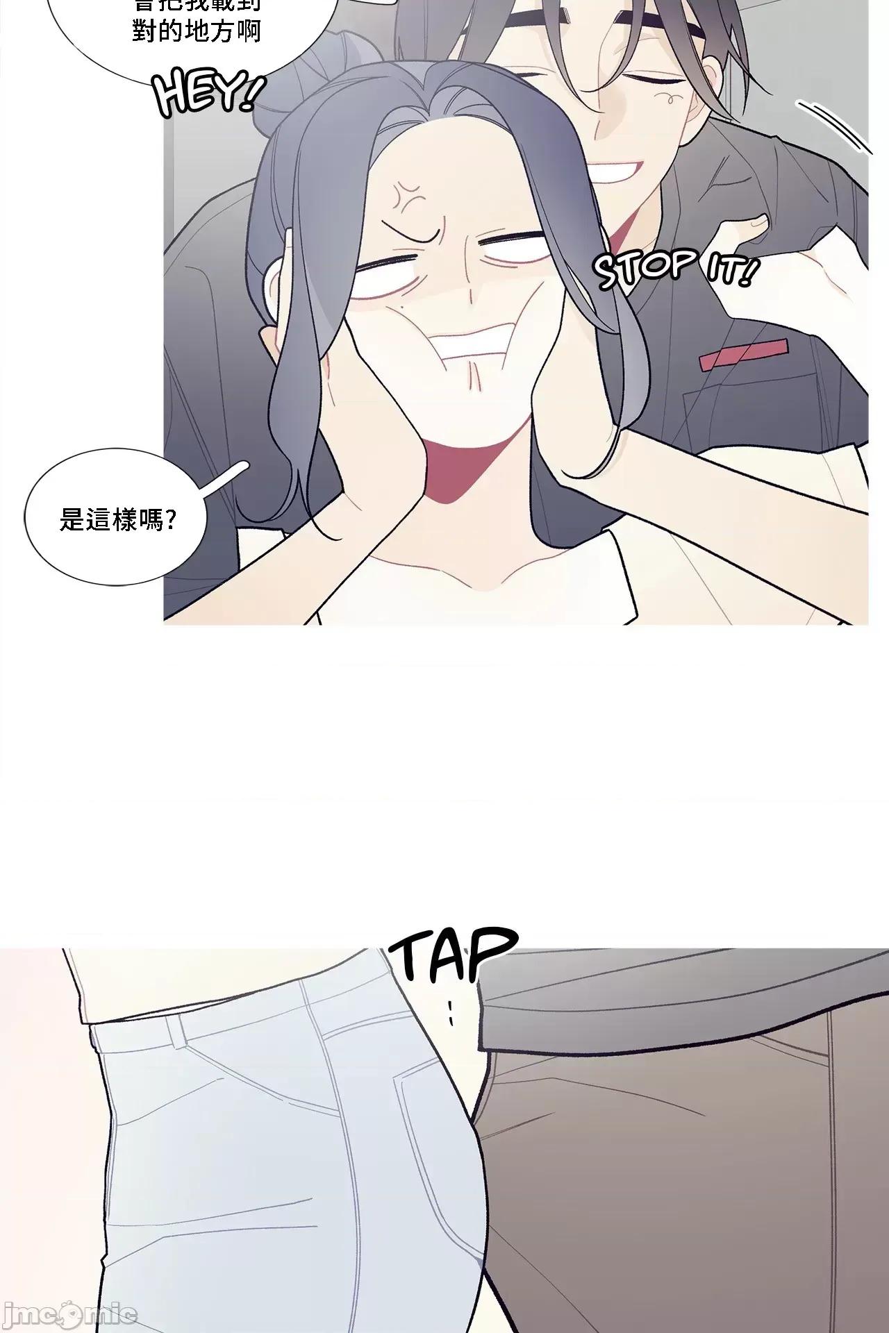 這都什麼事兒啊? 這是怎麼回事 100 第18页