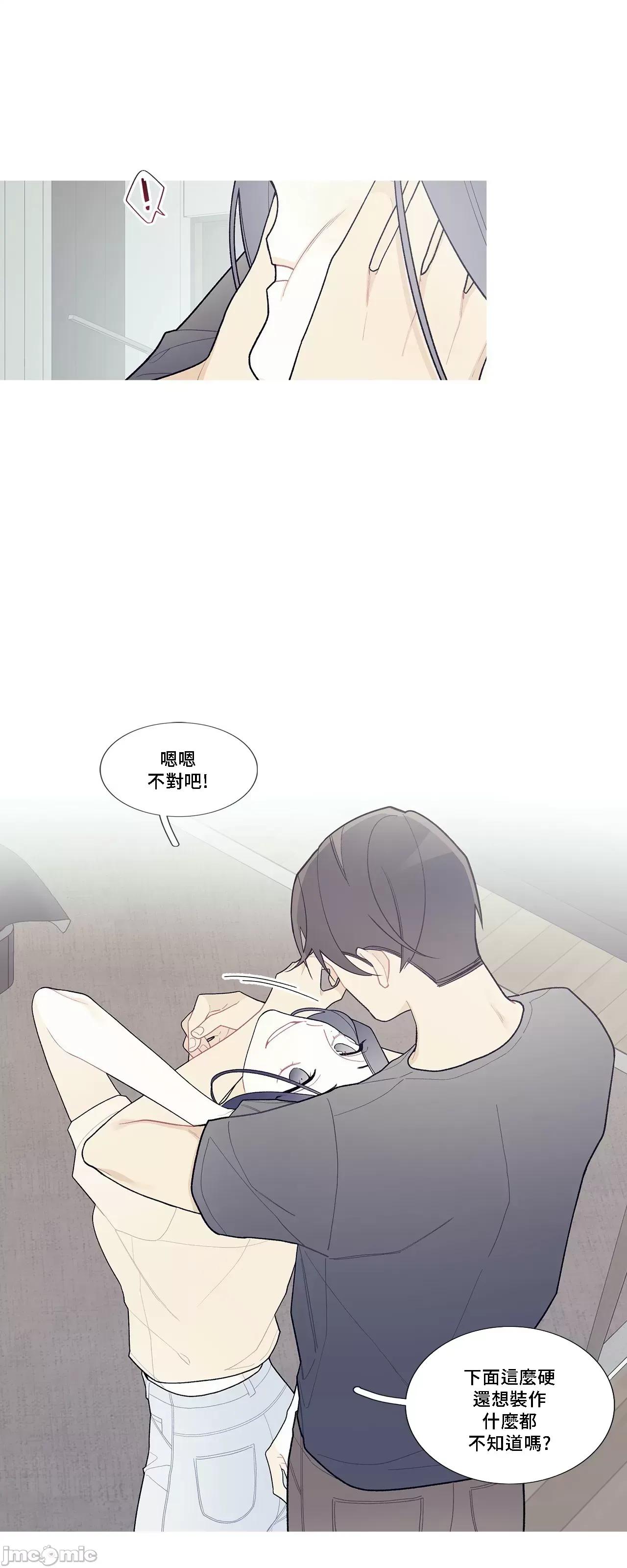 這都什麼事兒啊? 這是怎麼回事 100 第19页