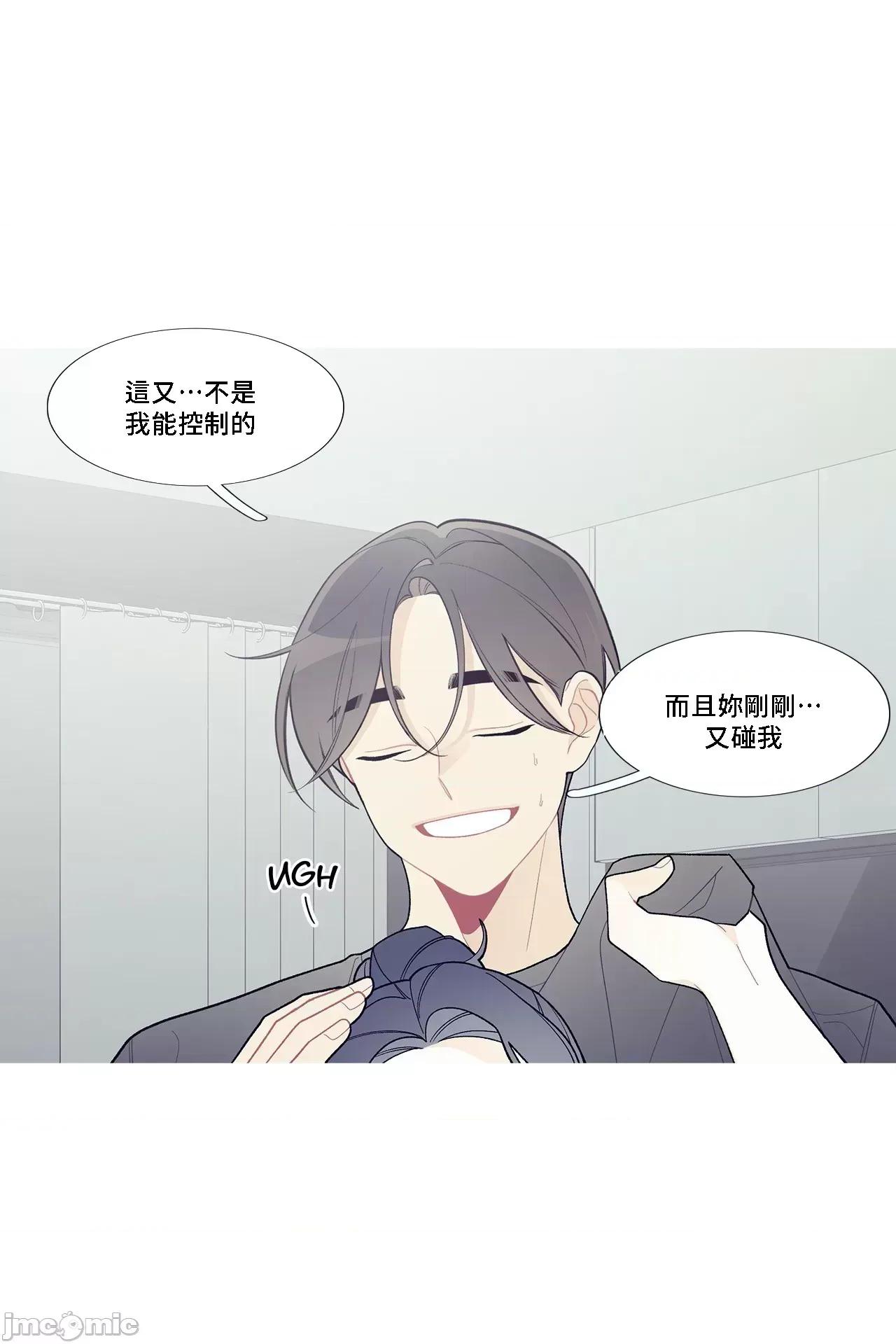 這都什麼事兒啊? 這是怎麼回事 100 第20页