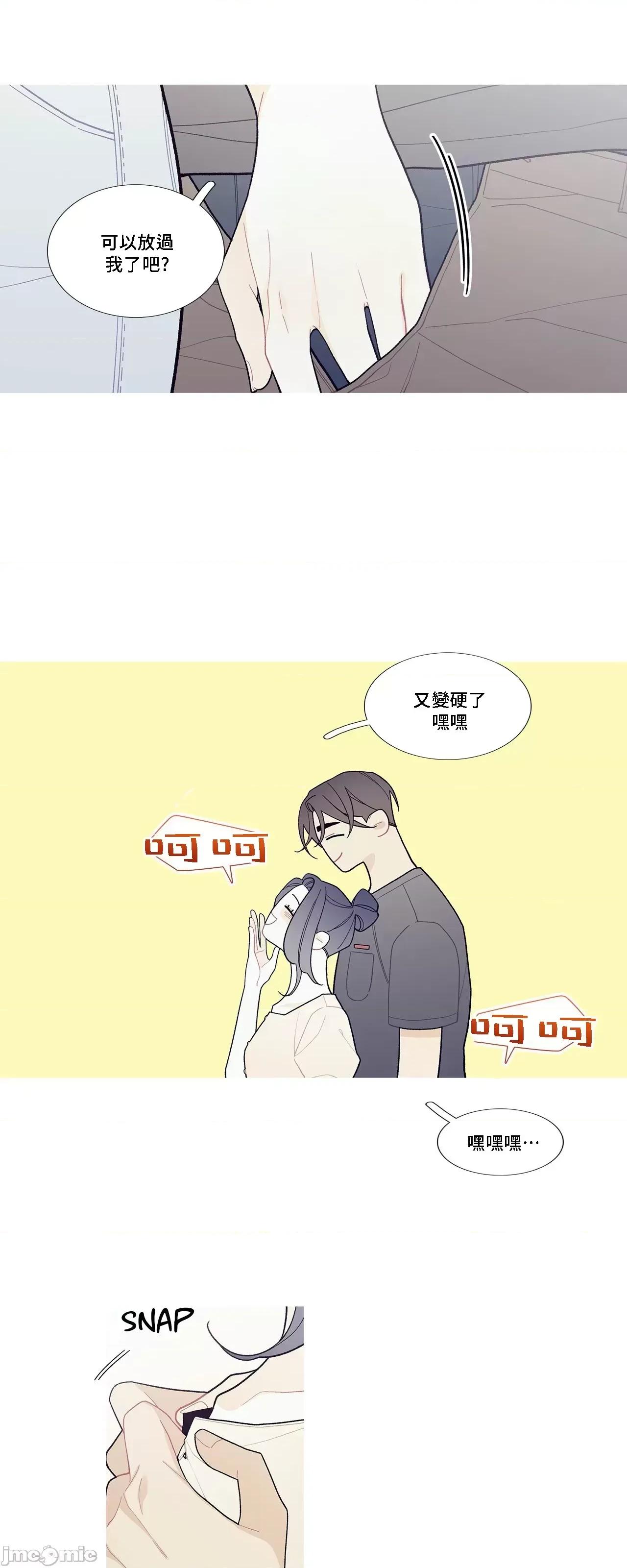 這都什麼事兒啊? 這是怎麼回事 100 第21页