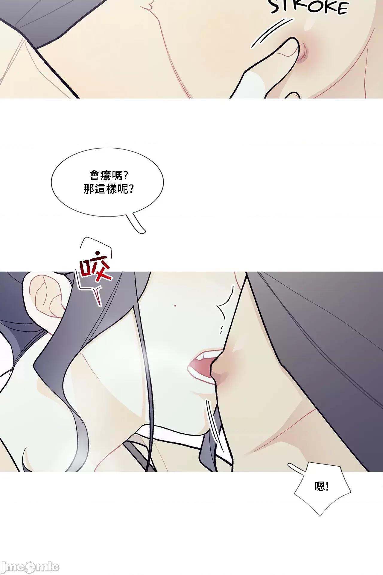 這都什麼事兒啊? 這是怎麼回事 100 第28页