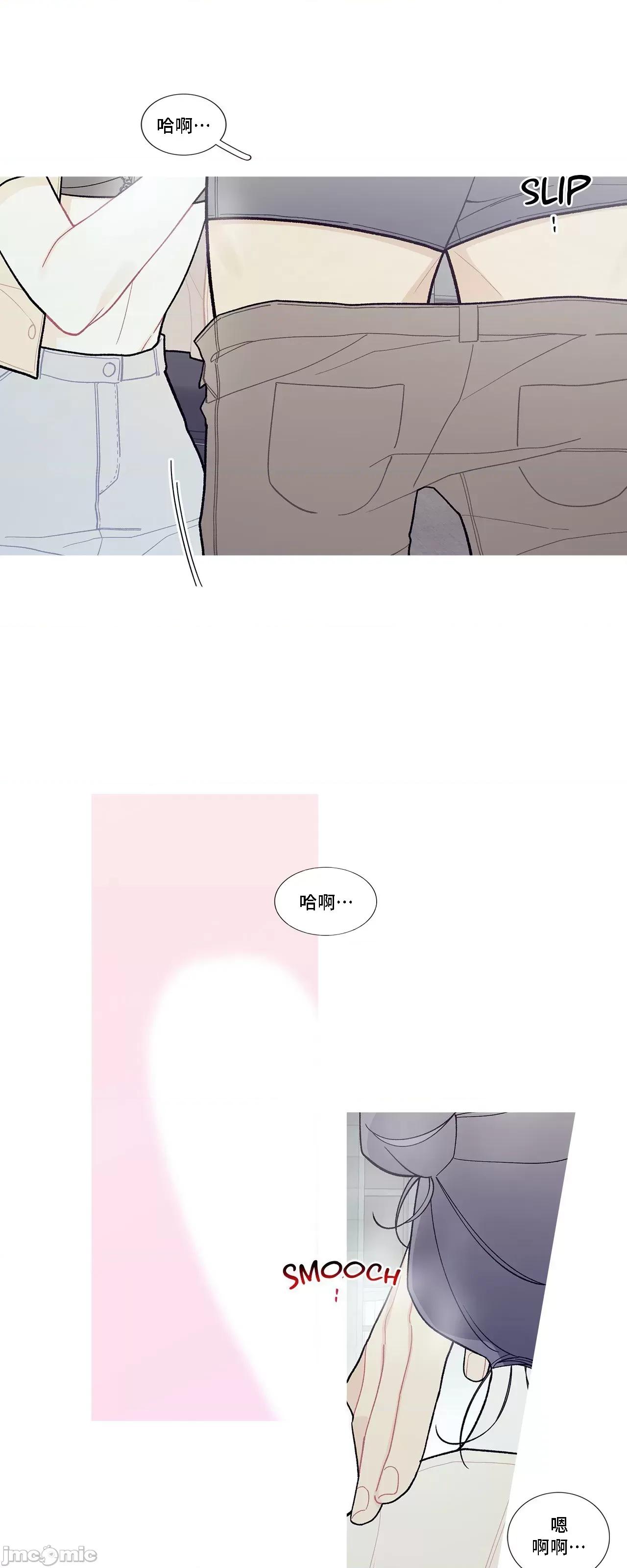 這都什麼事兒啊? 這是怎麼回事 100 第29页
