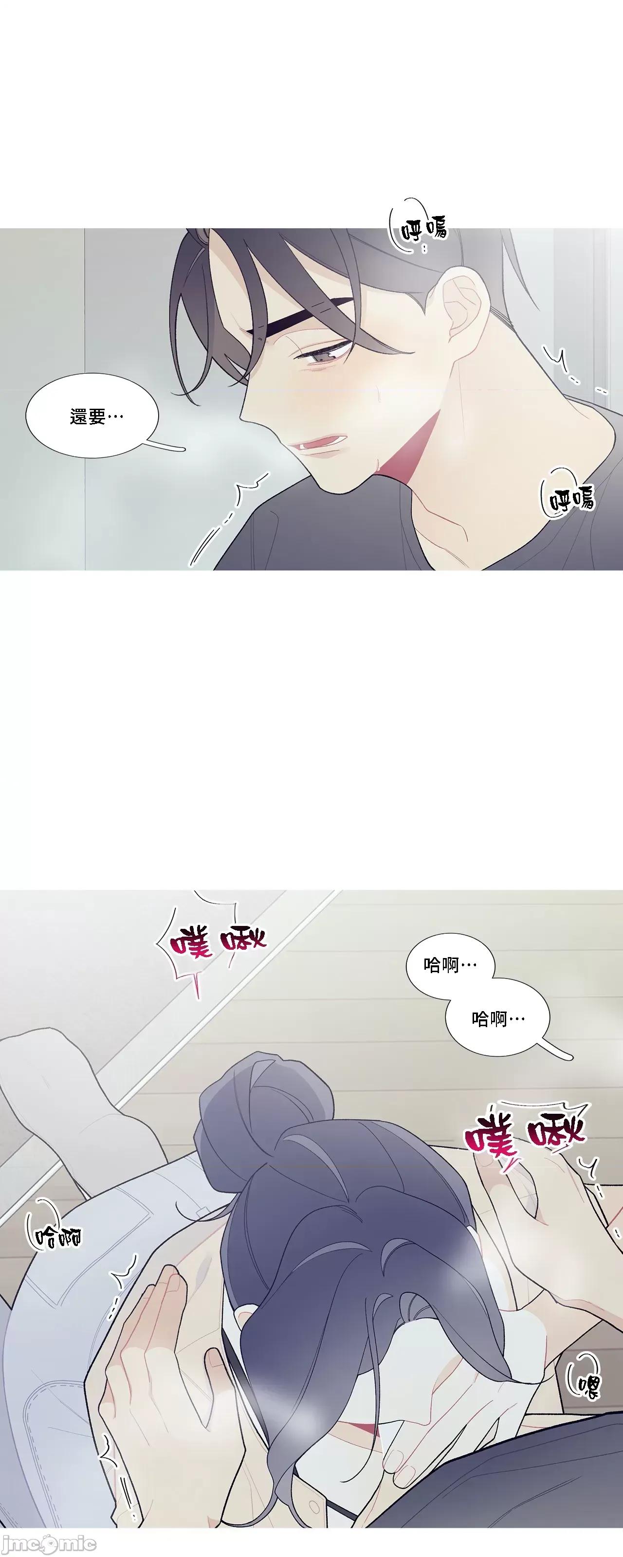 這都什麼事兒啊? 這是怎麼回事 100 第33页