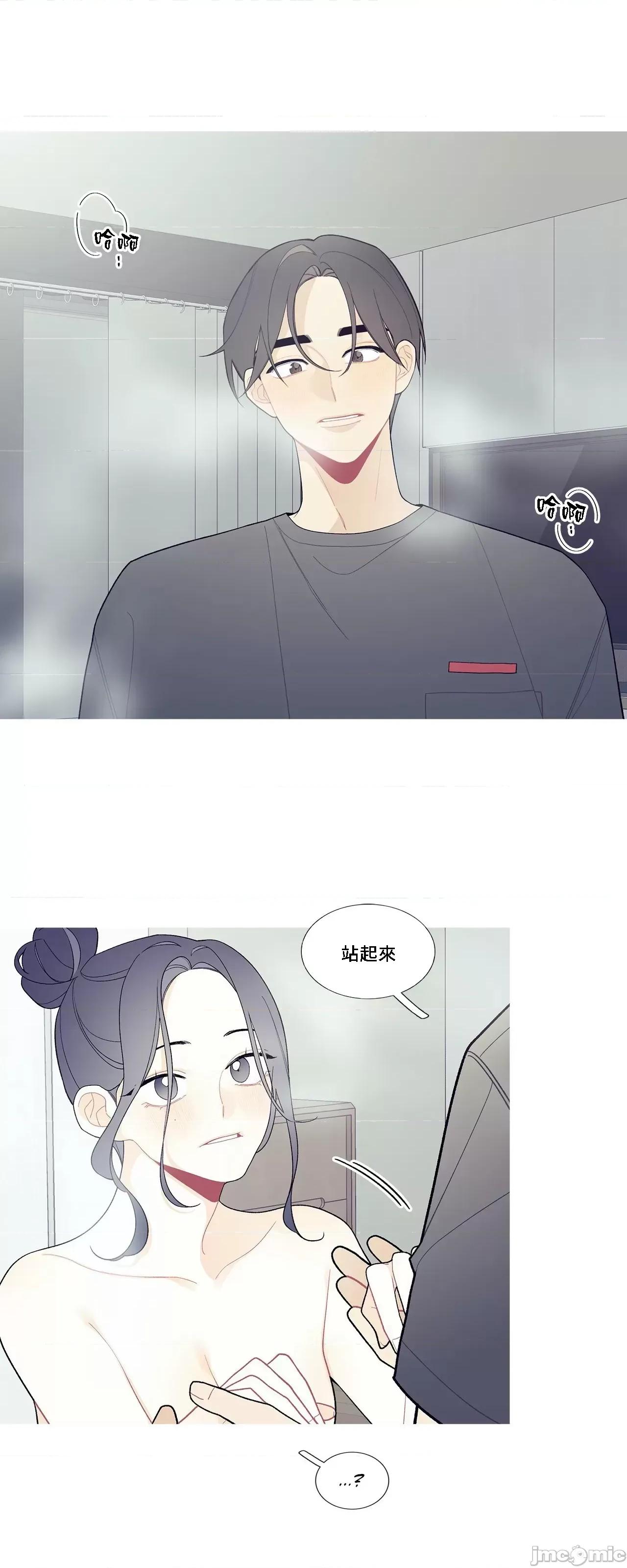 這都什麼事兒啊? 這是怎麼回事101 第3页