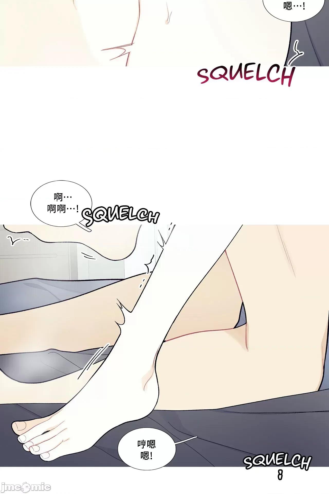 這都什麼事兒啊? 這是怎麼回事101 第8页