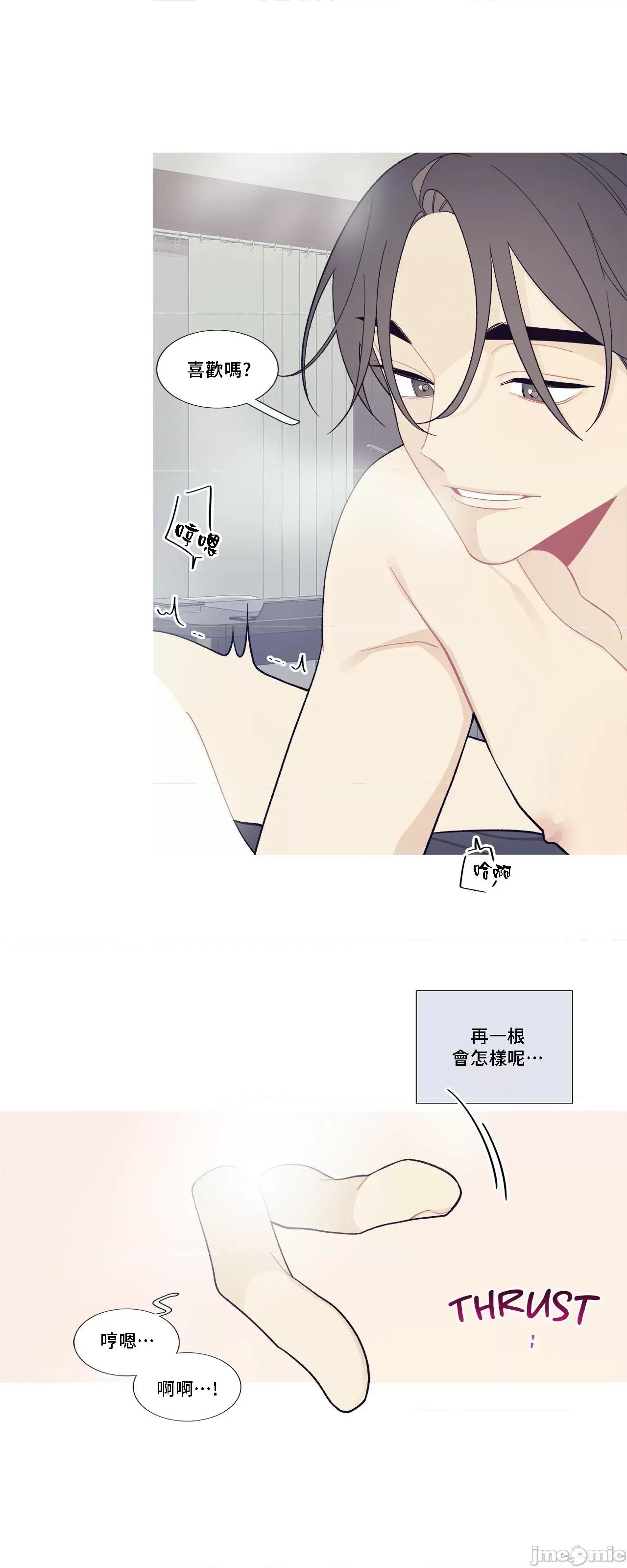 這都什麼事兒啊? 這是怎麼回事101 第9页