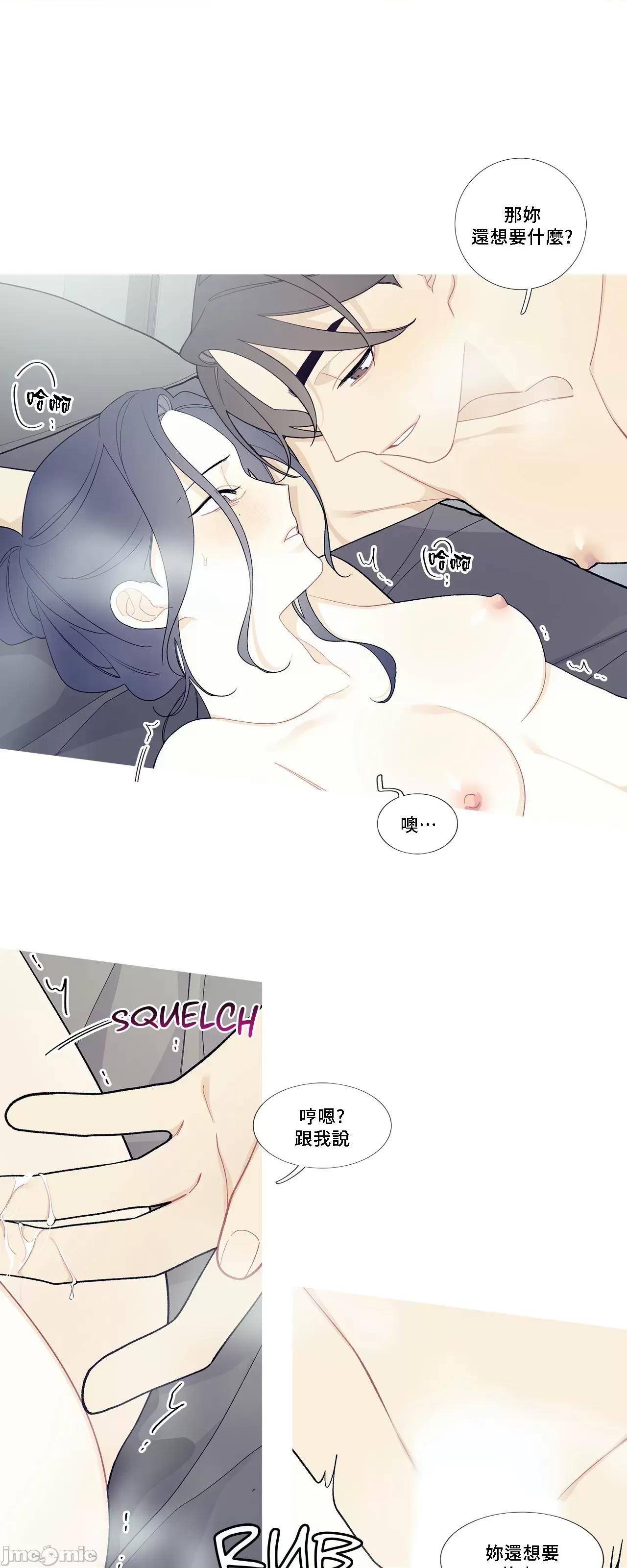 這都什麼事兒啊? 這是怎麼回事101 第11页