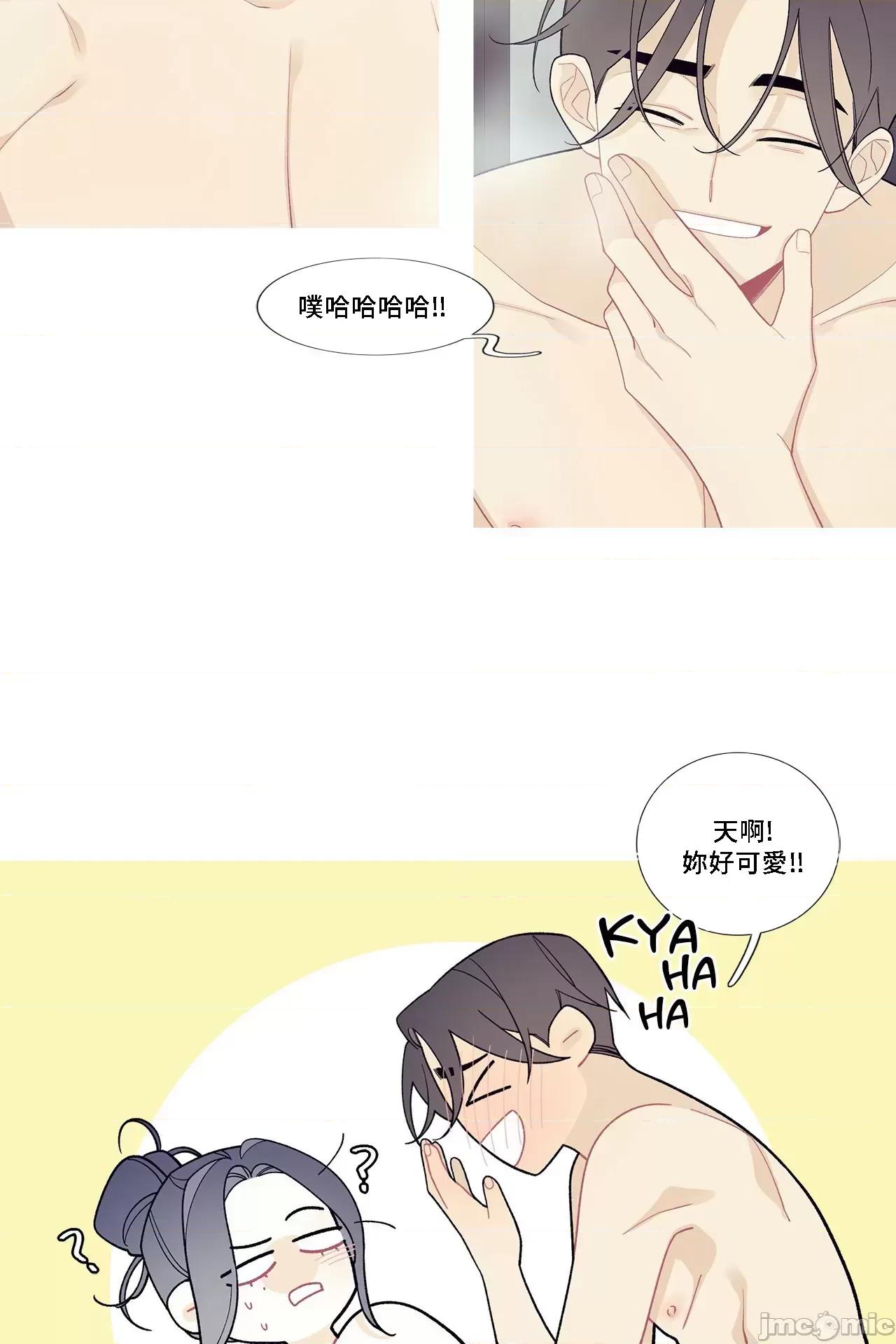 這都什麼事兒啊? 這是怎麼回事101 第14页