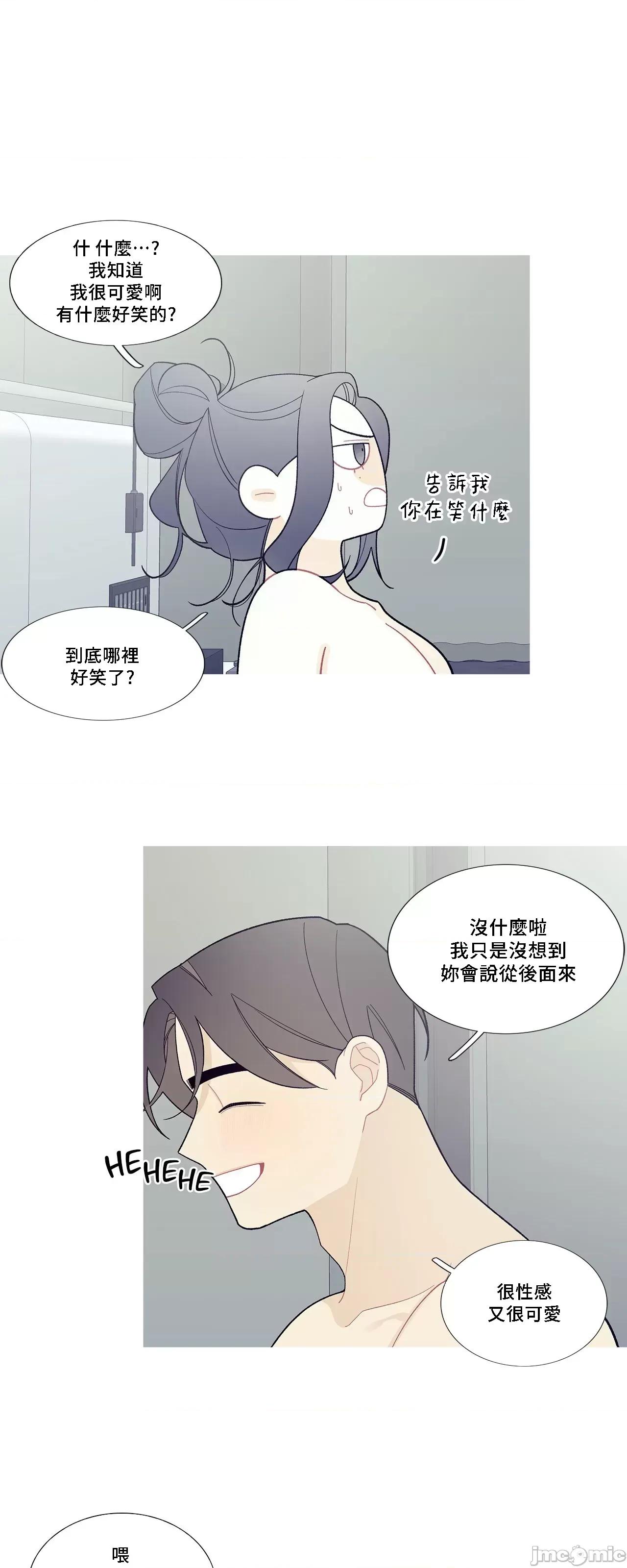 這都什麼事兒啊? 這是怎麼回事101 第15页