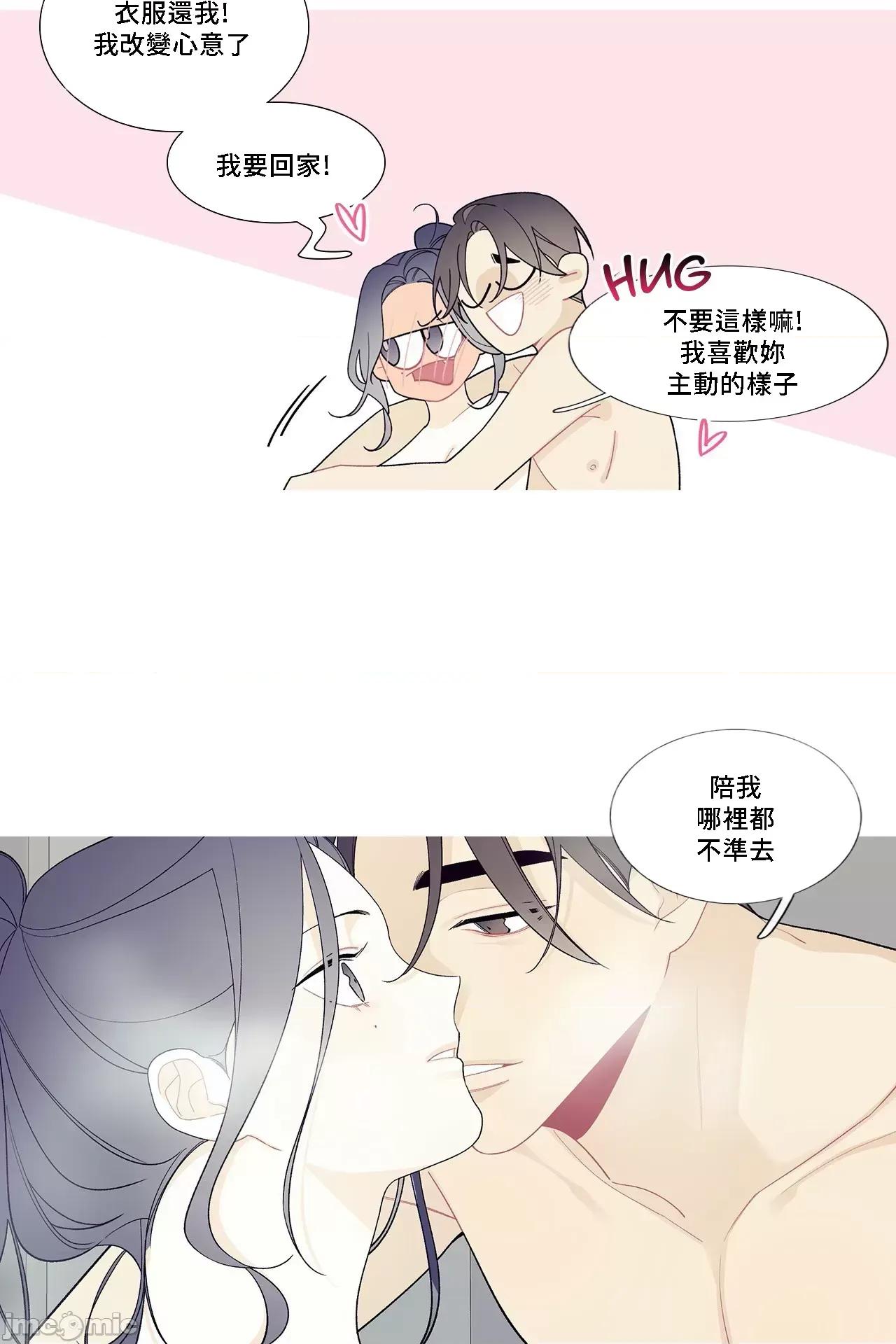 這都什麼事兒啊? 這是怎麼回事101 第16页