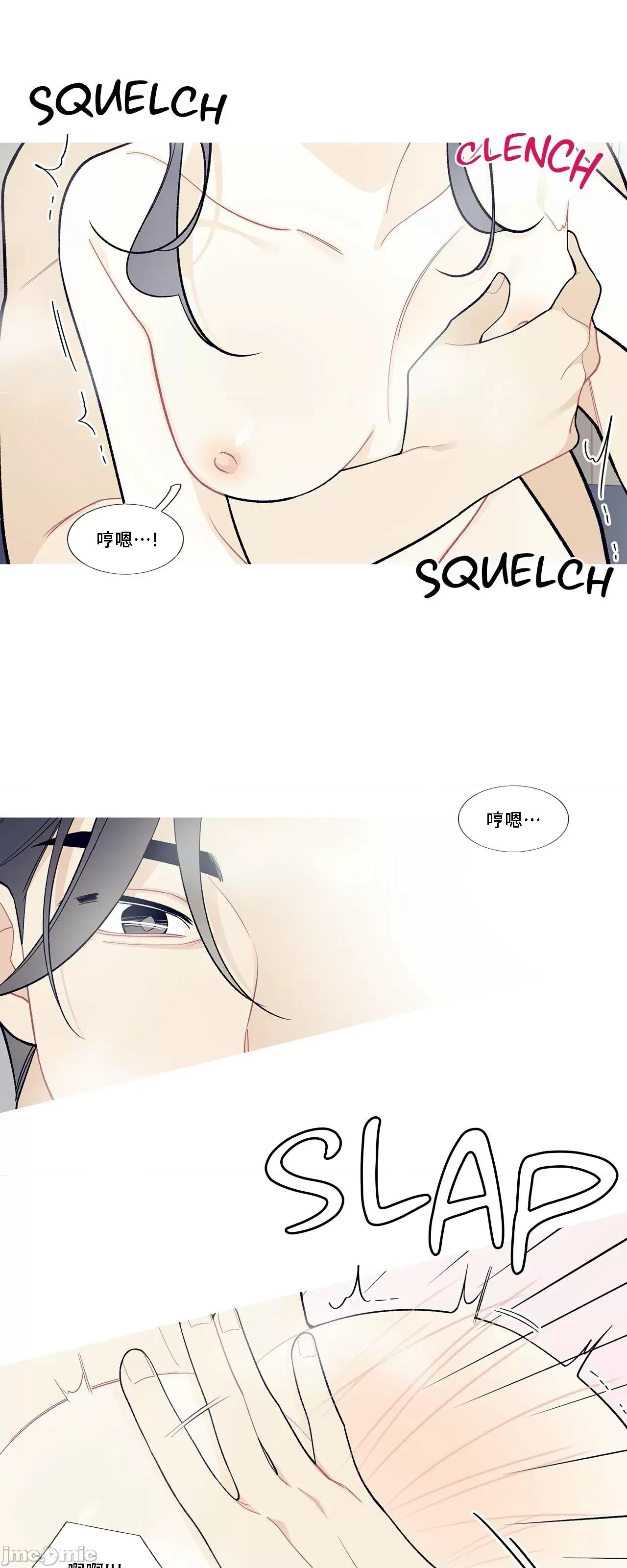 這都什麼事兒啊? 這是怎麼回事101 第23页