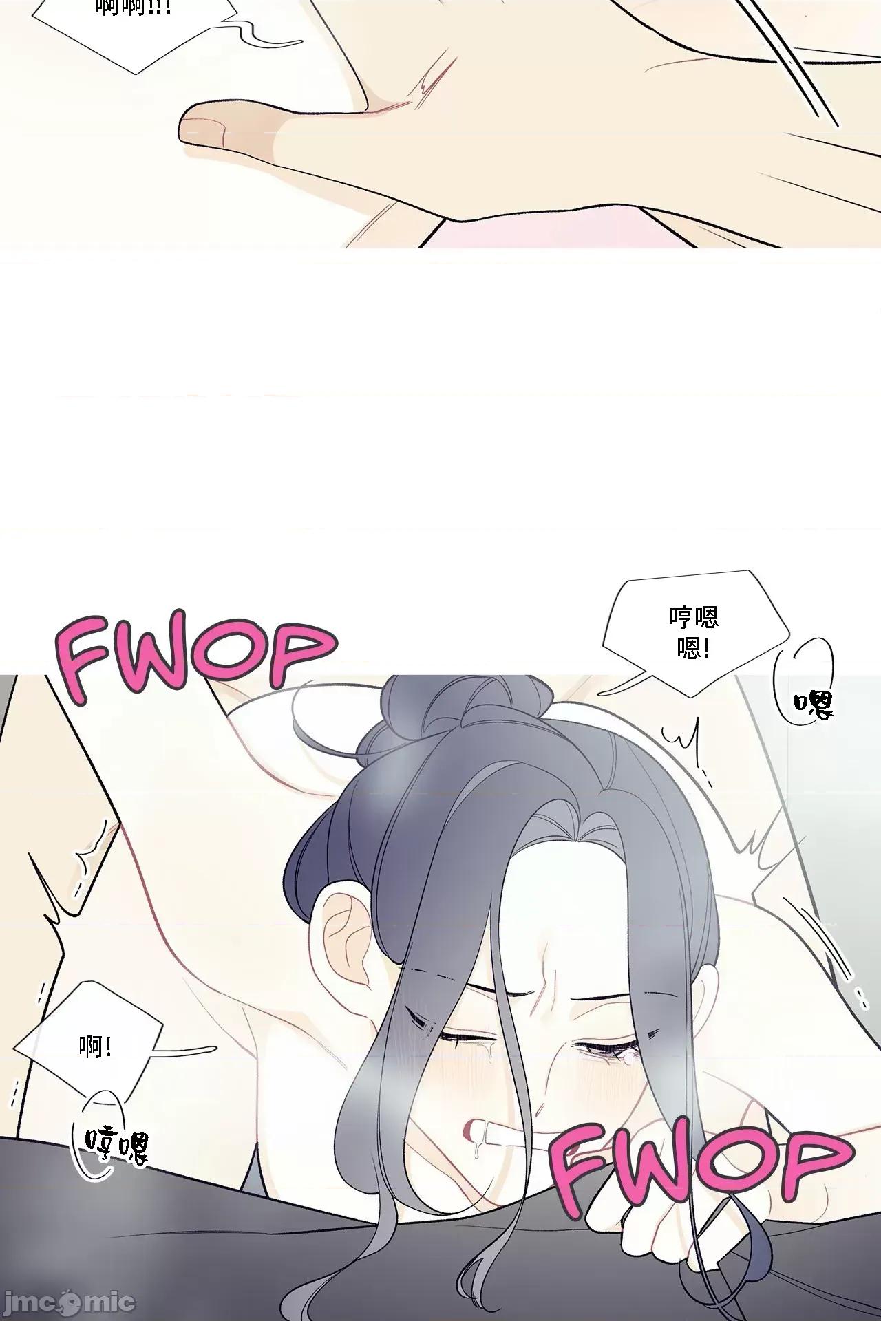 這都什麼事兒啊? 這是怎麼回事101 第24页