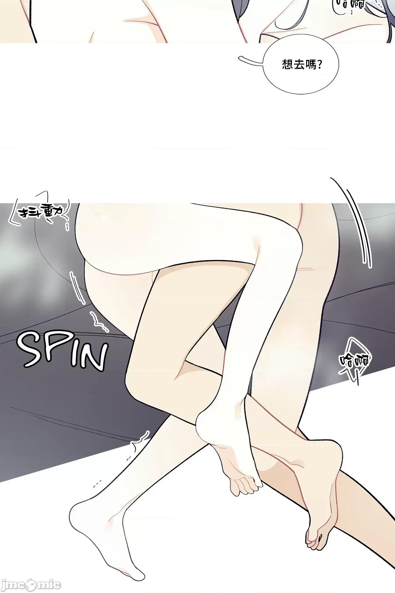 這都什麼事兒啊? 這是怎麼回事101 第26页