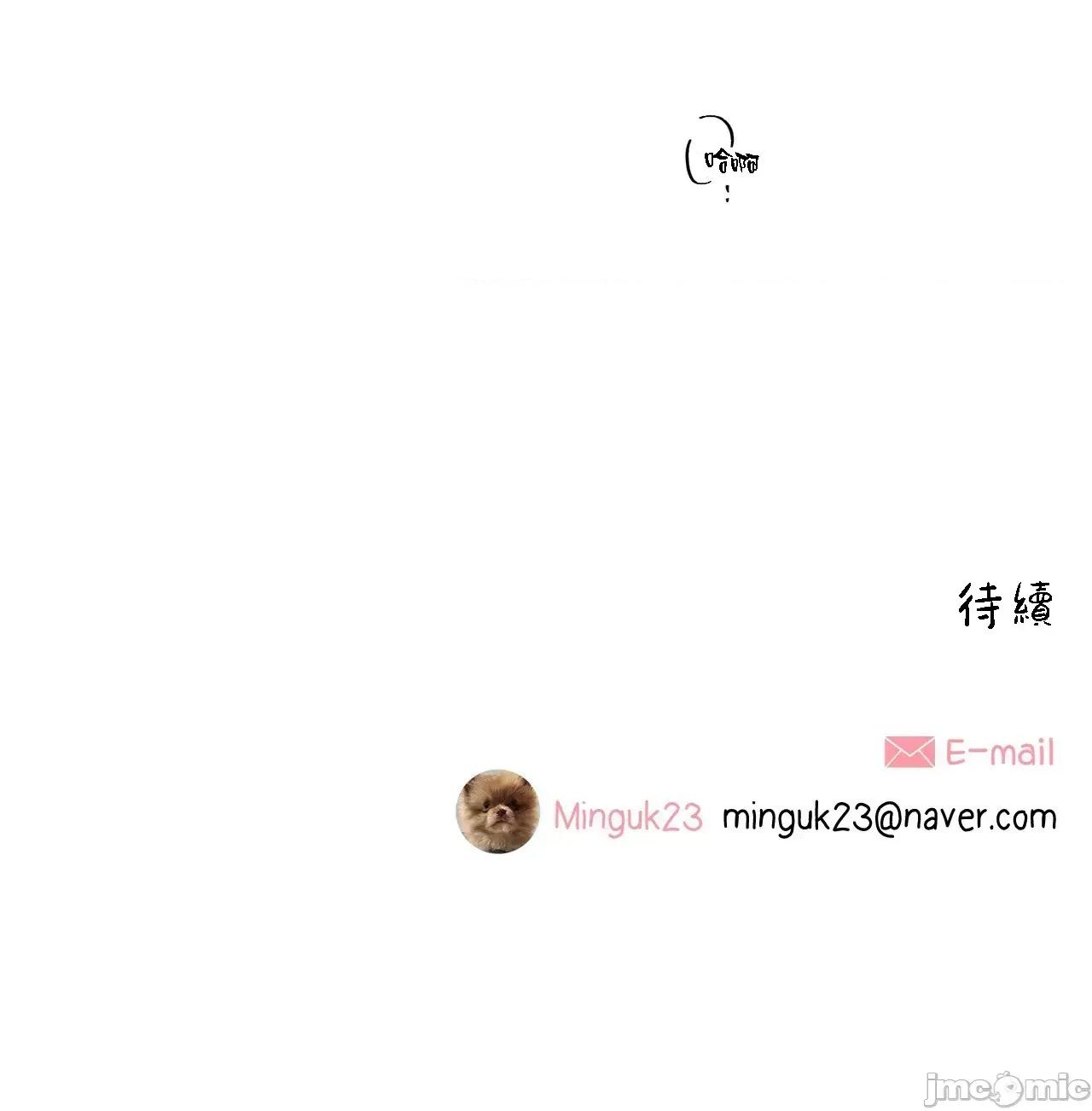 這都什麼事兒啊? 這是怎麼回事101 第36页