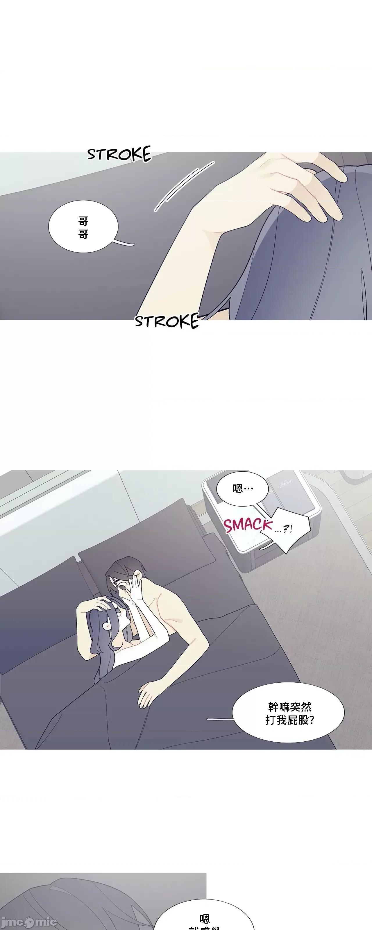 這都什麼事兒啊? 這是怎麼回事102 第1页