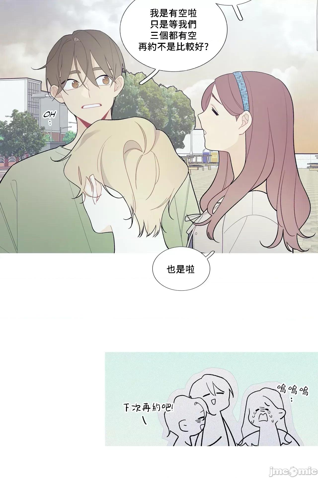 這都什麼事兒啊? 這是怎麼回事102 第10页