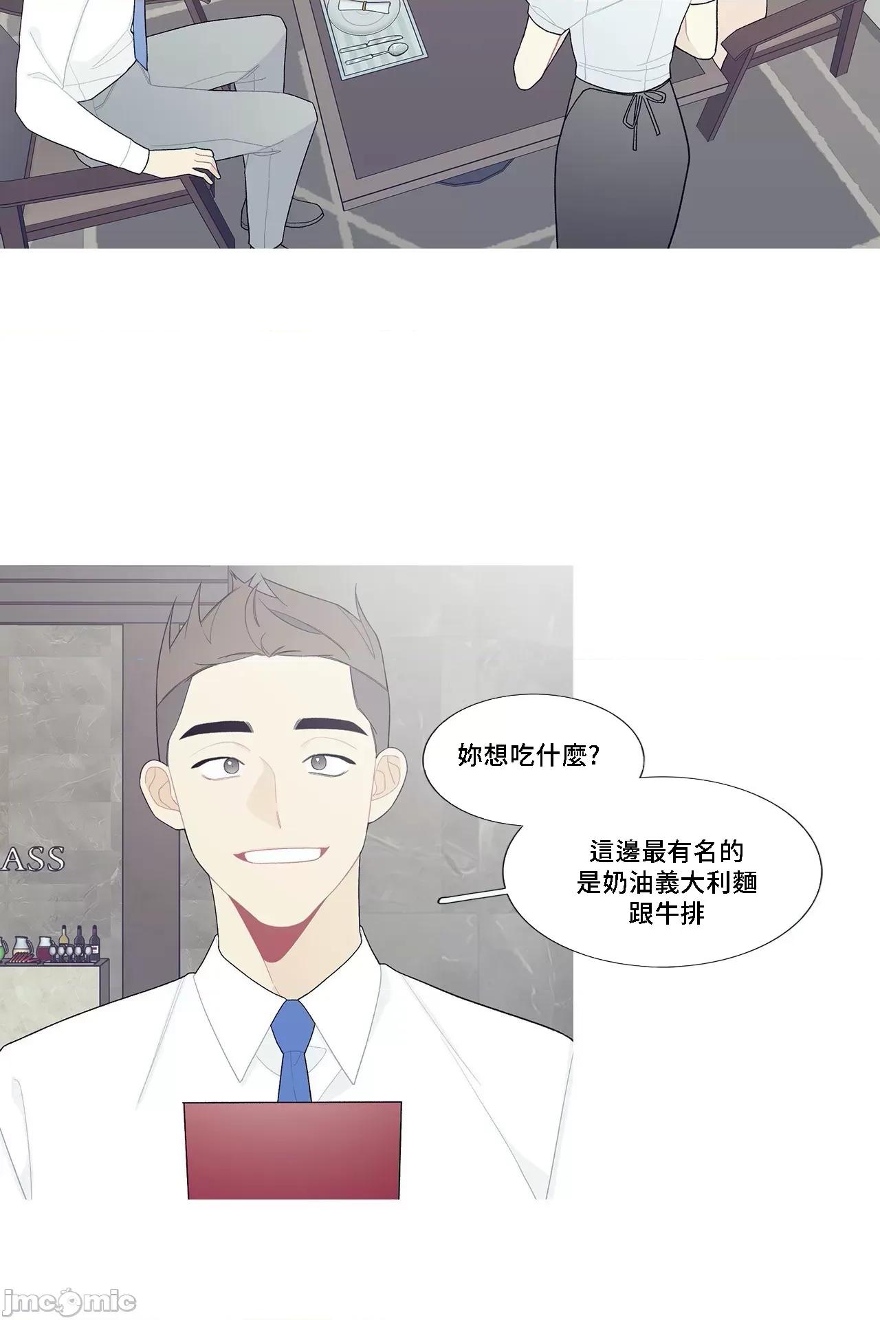 這都什麼事兒啊? 這是怎麼回事102 第20页