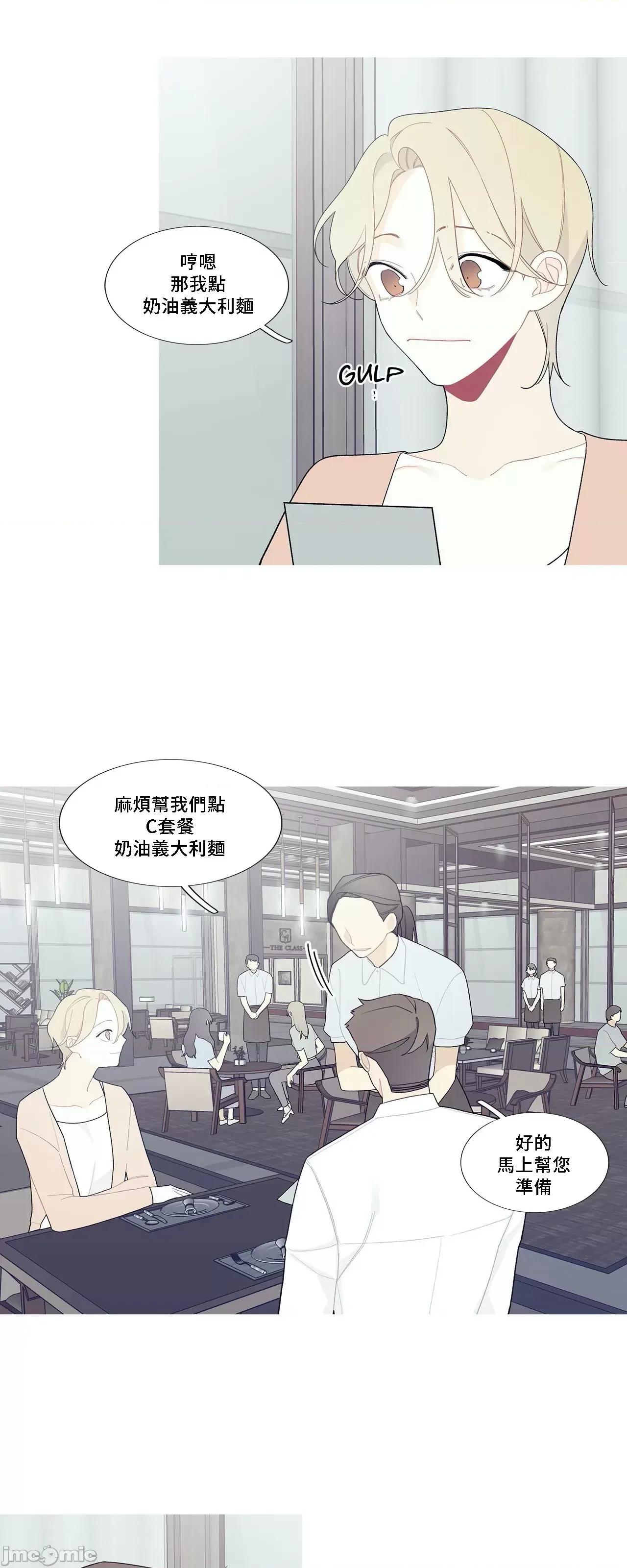 這都什麼事兒啊? 這是怎麼回事102 第21页