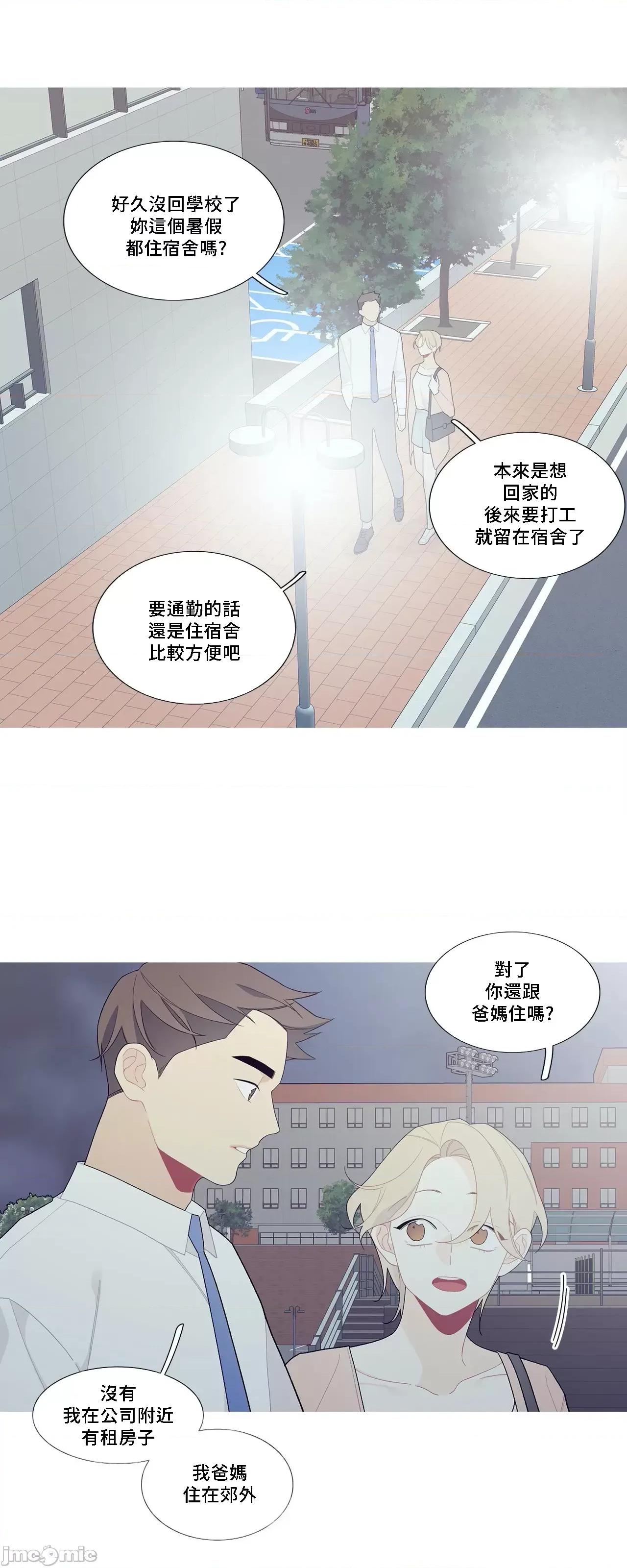 這都什麼事兒啊? 這是怎麼回事102 第29页