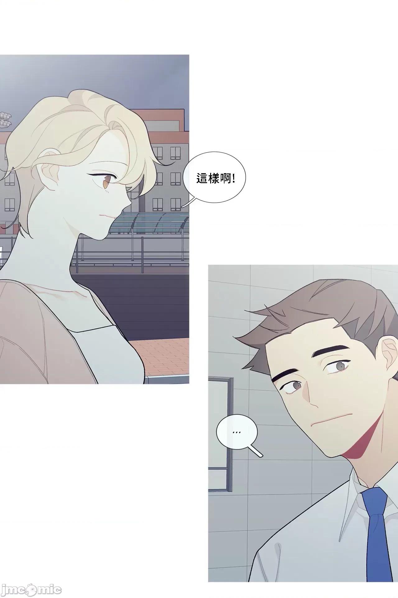 這都什麼事兒啊? 這是怎麼回事102 第30页