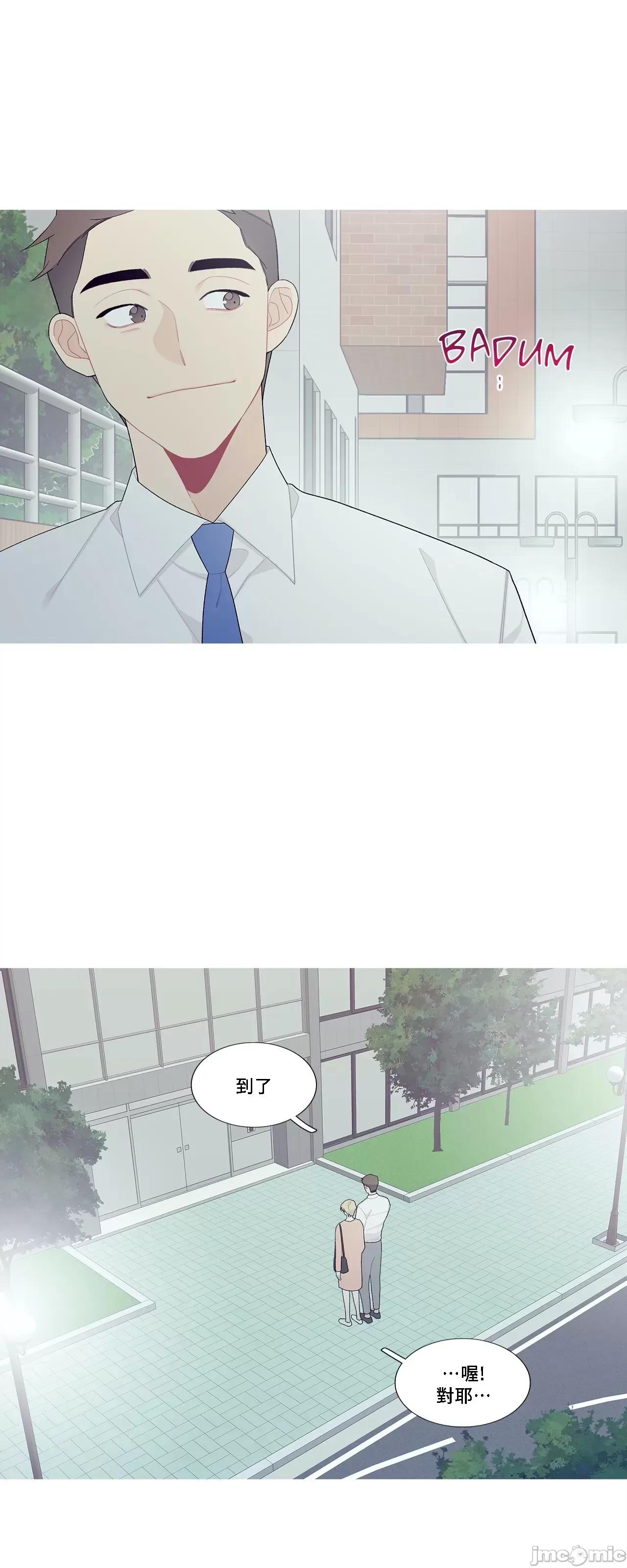 這都什麼事兒啊? 這是怎麼回事102 第33页