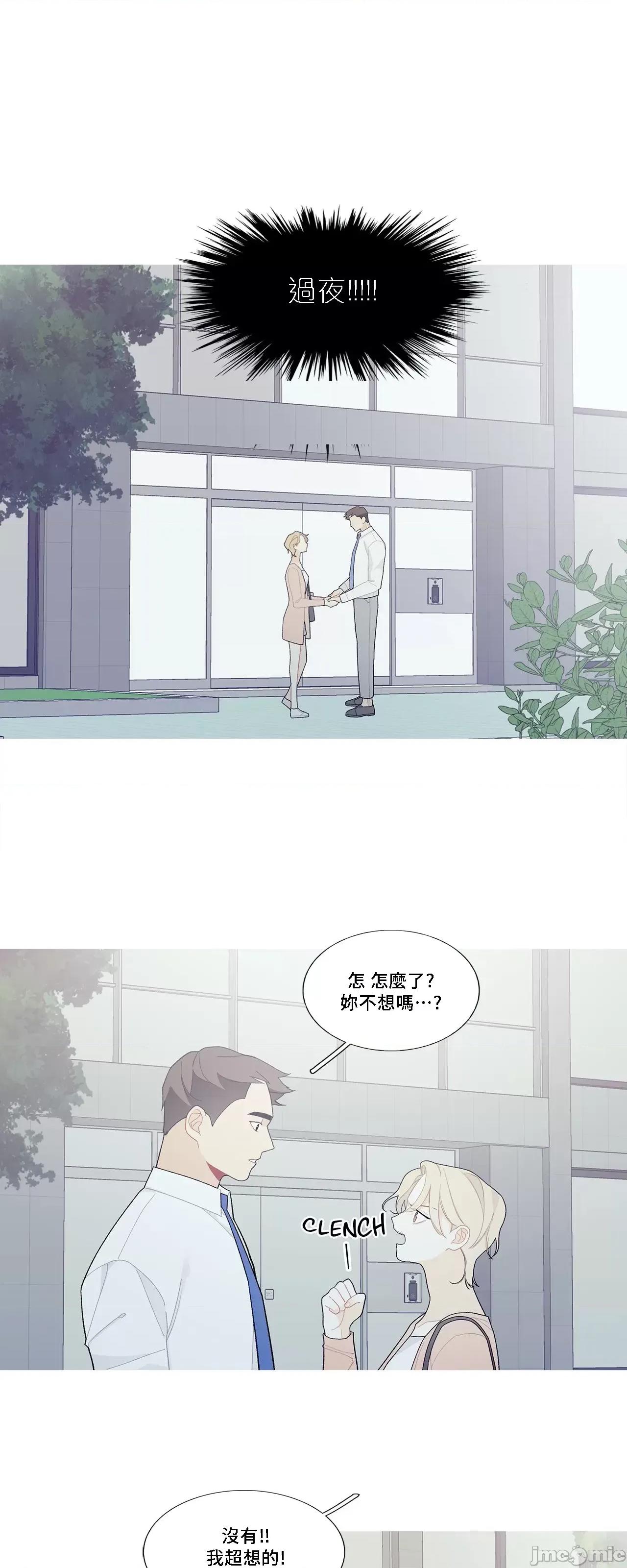 這都什麼事兒啊? 這是怎麼回事103 第2页
